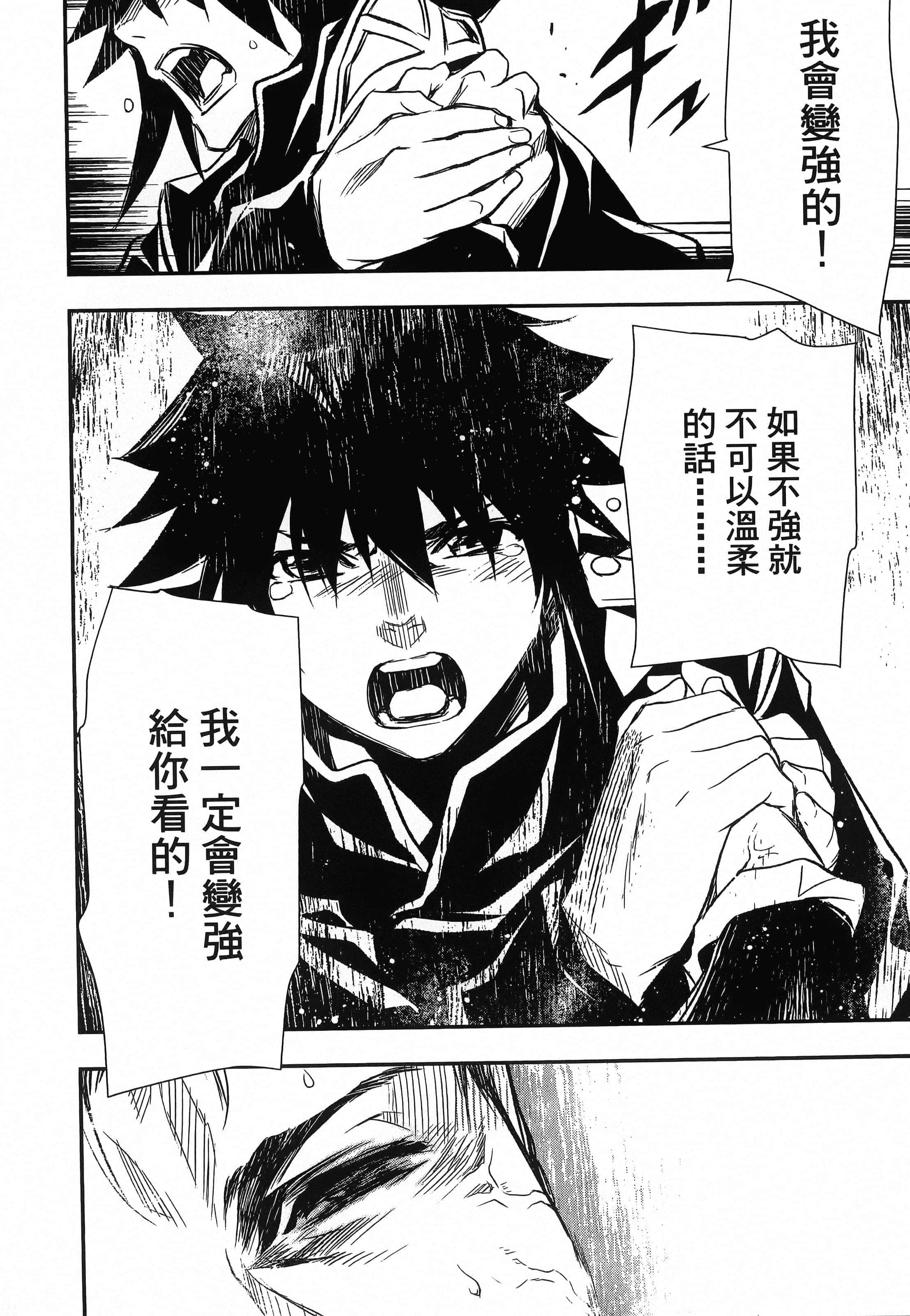 第 166 页