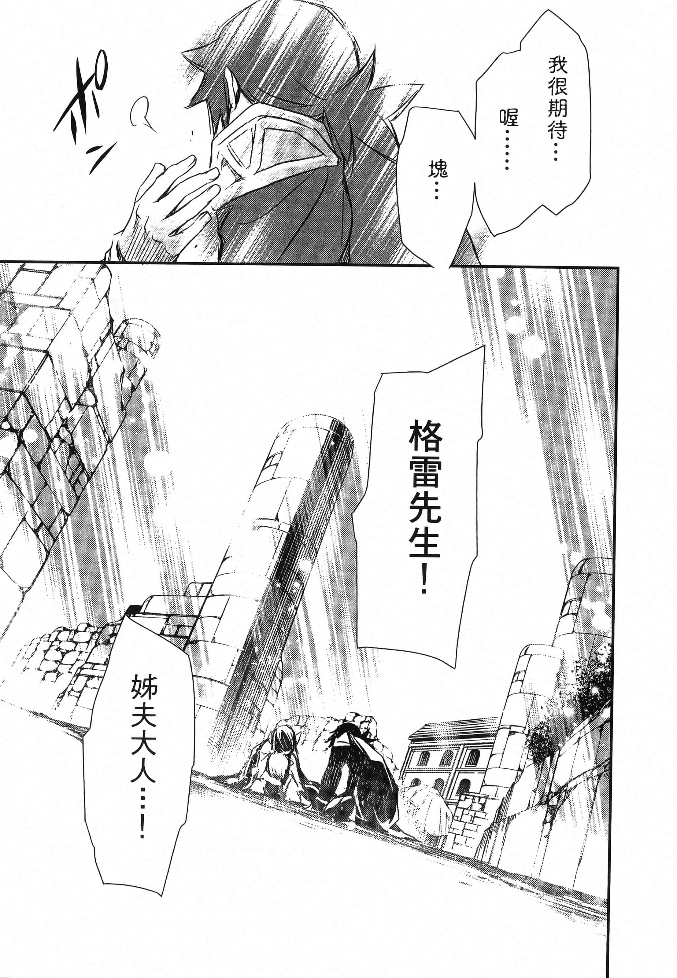 第 167 页
