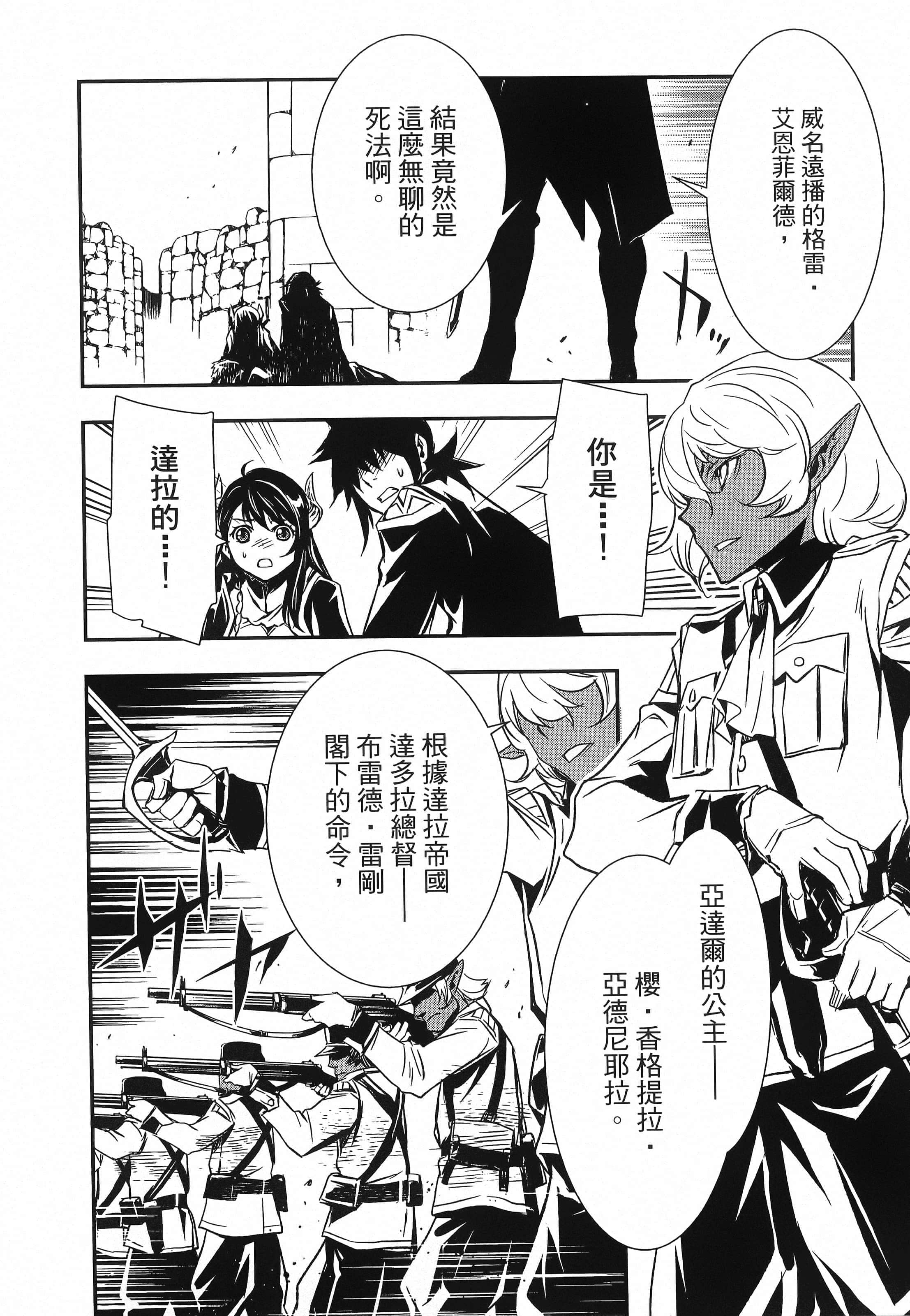 第 168 页