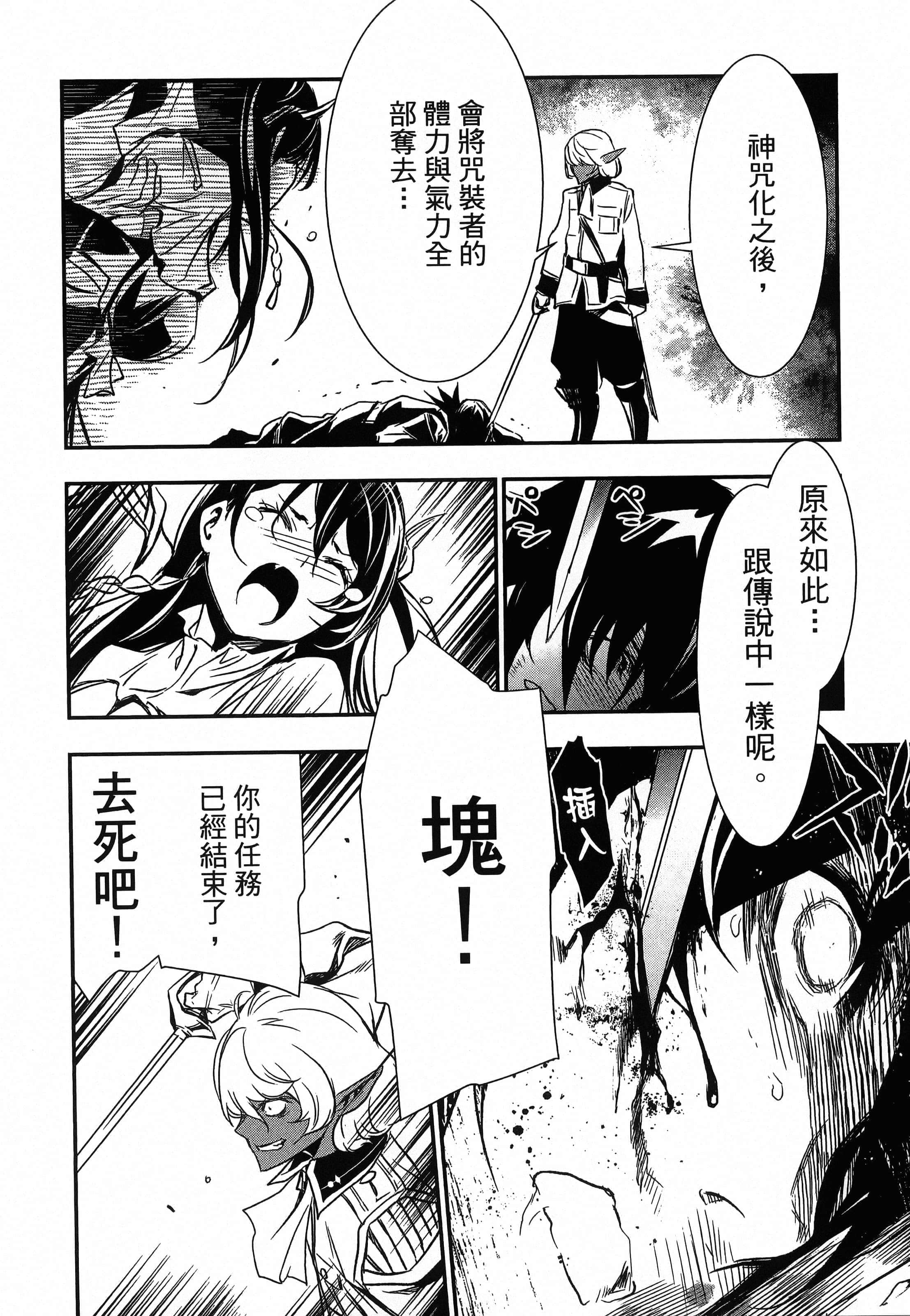 第 170 页
