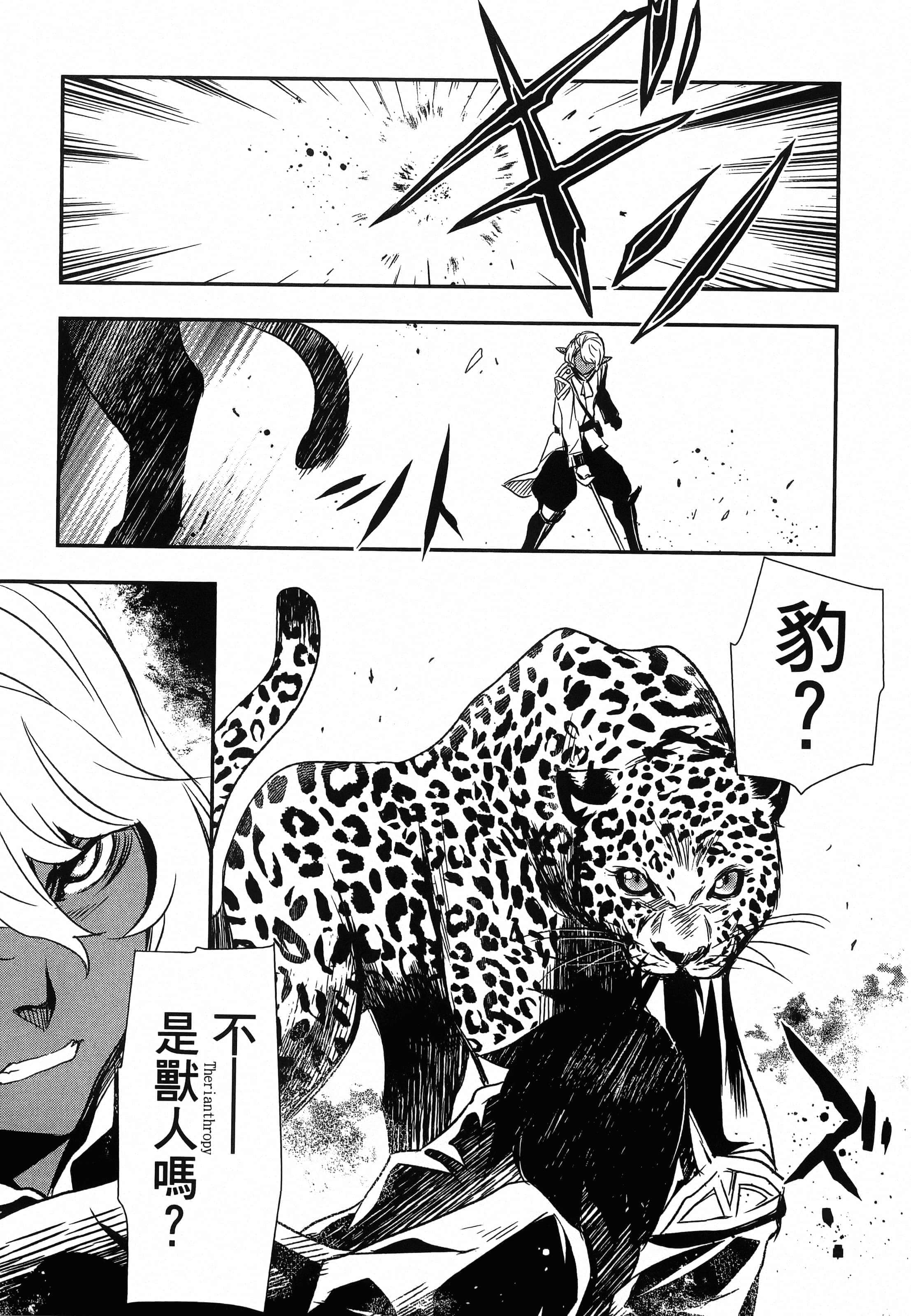 第 171 页