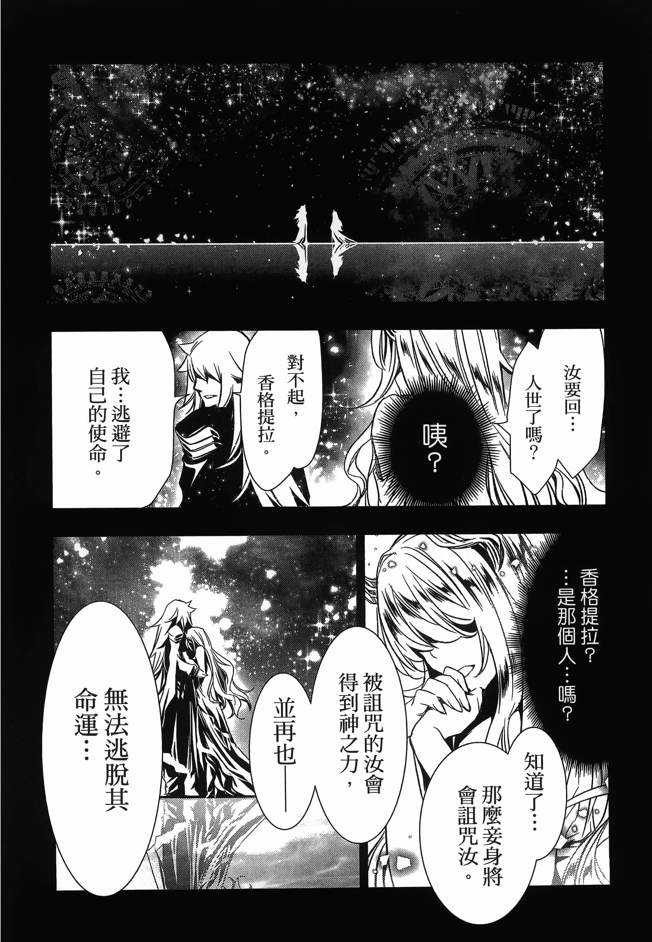 第 174 页