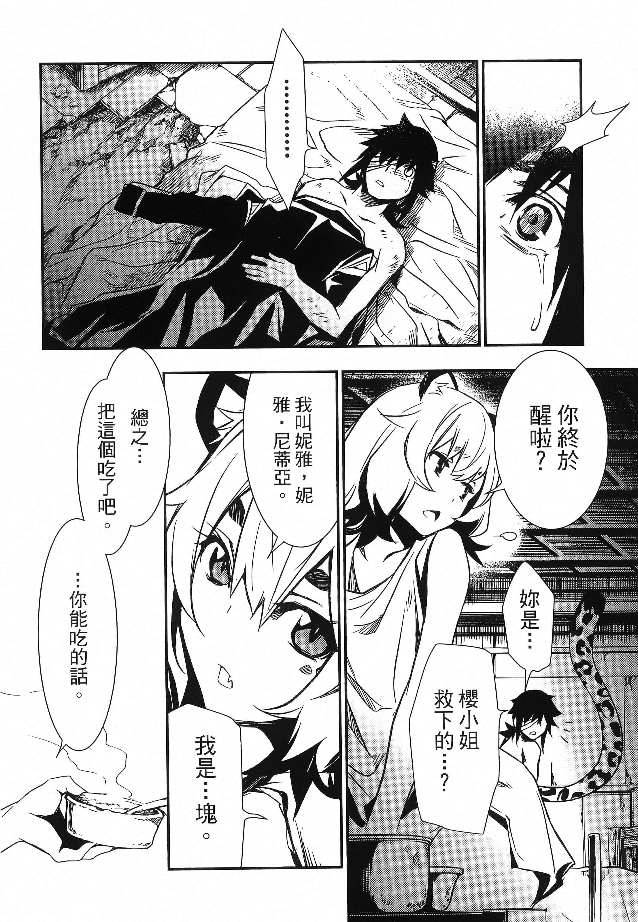 第 176 页