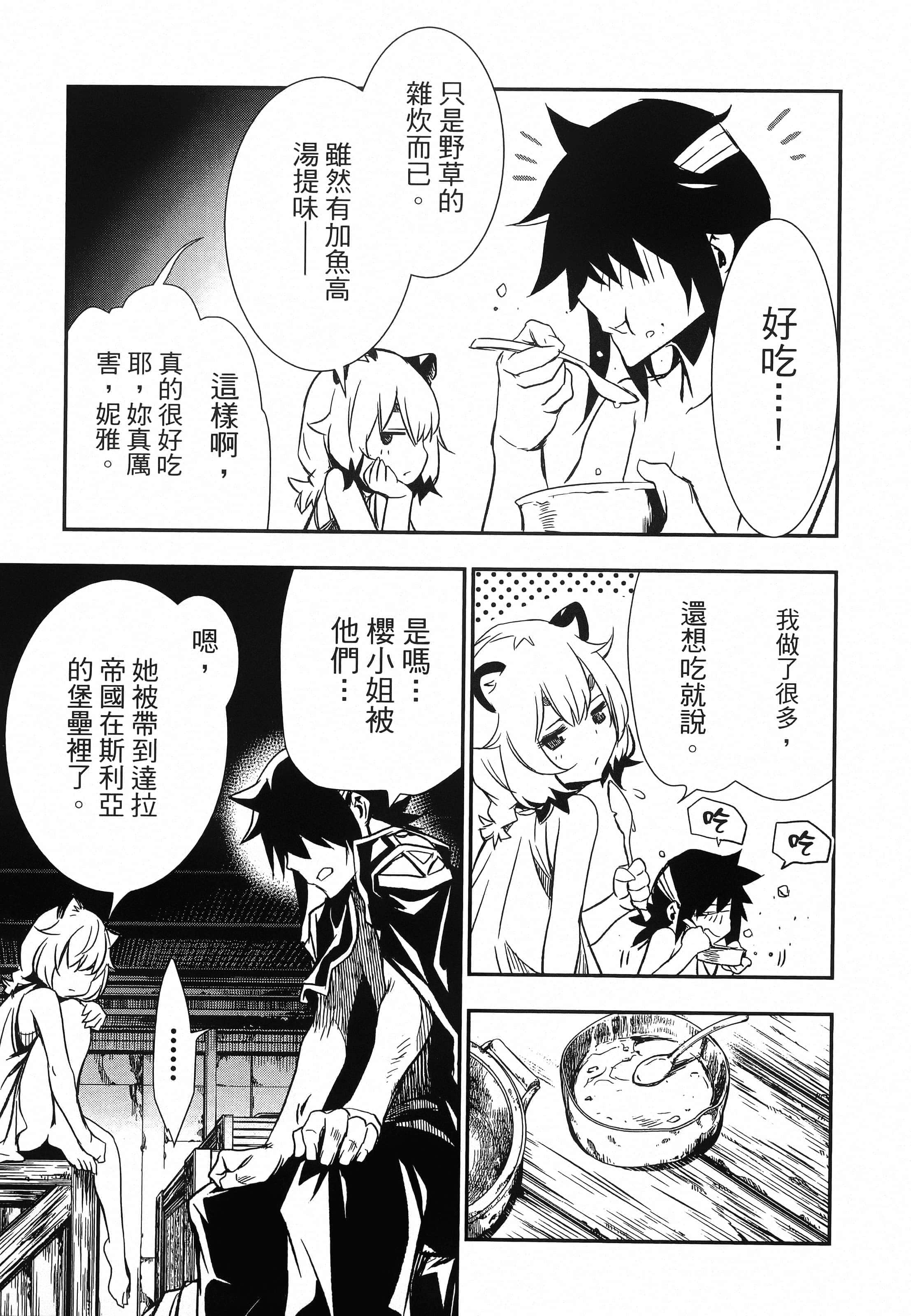 第 177 页