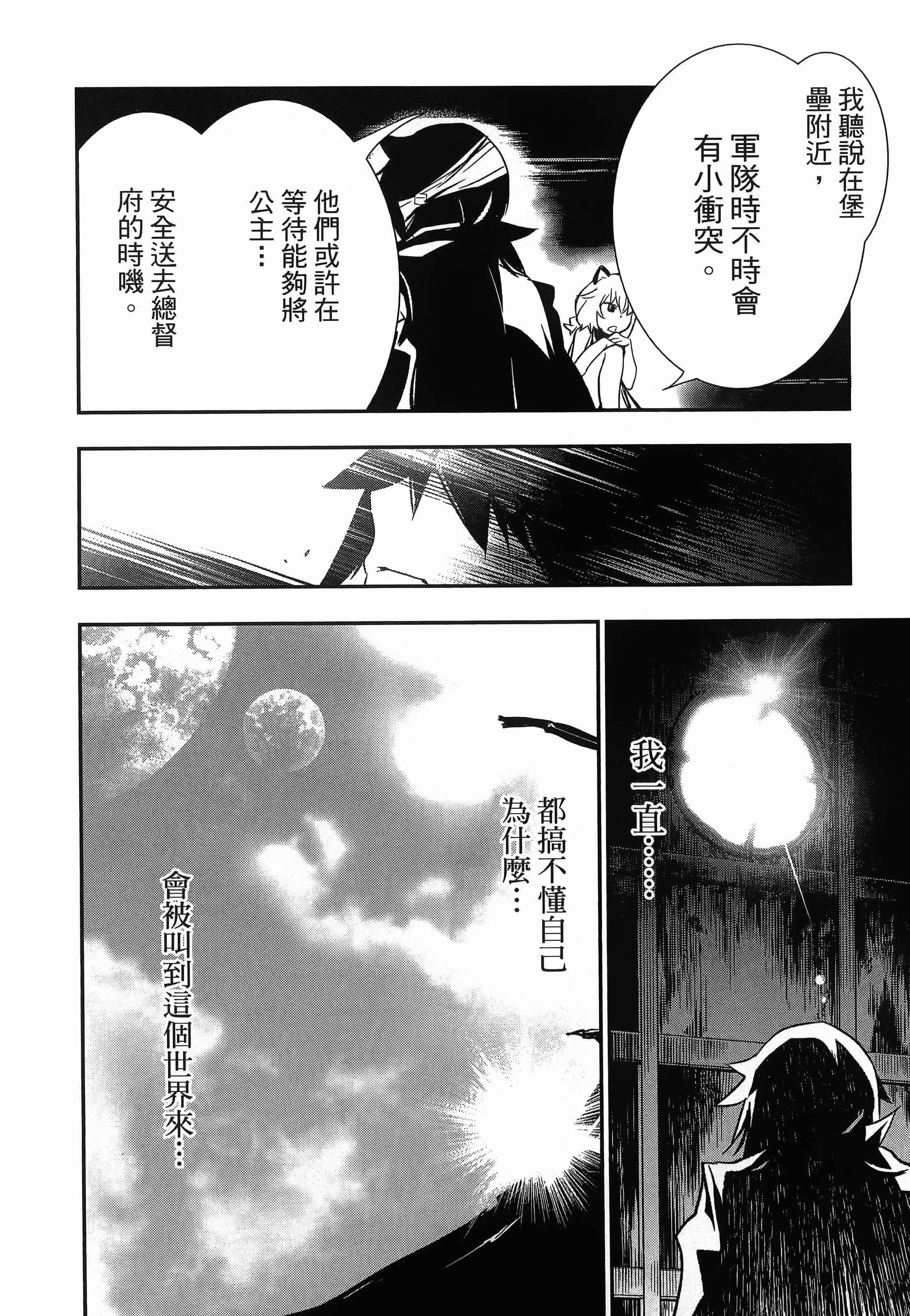 第 178 页