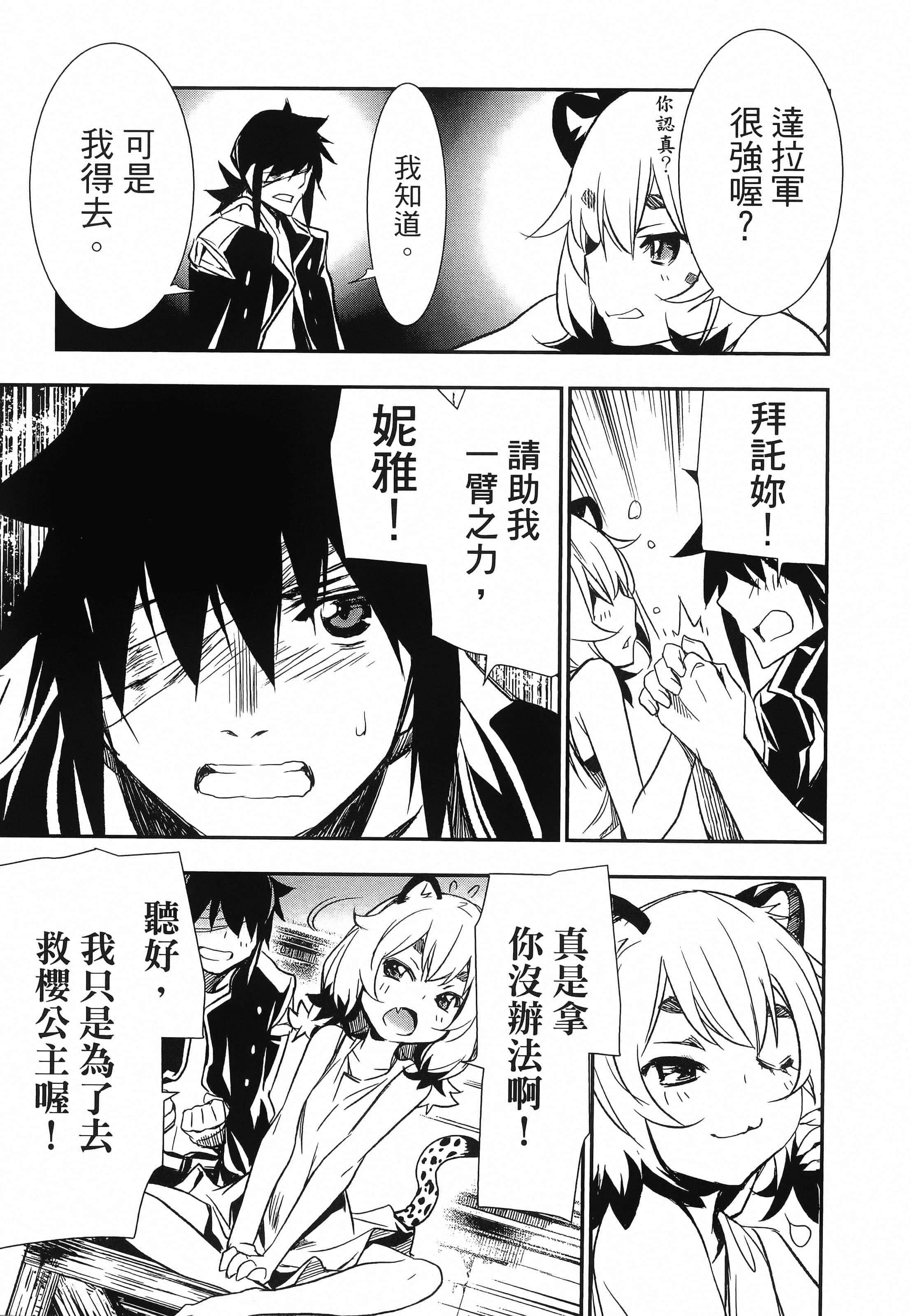 第 181 页