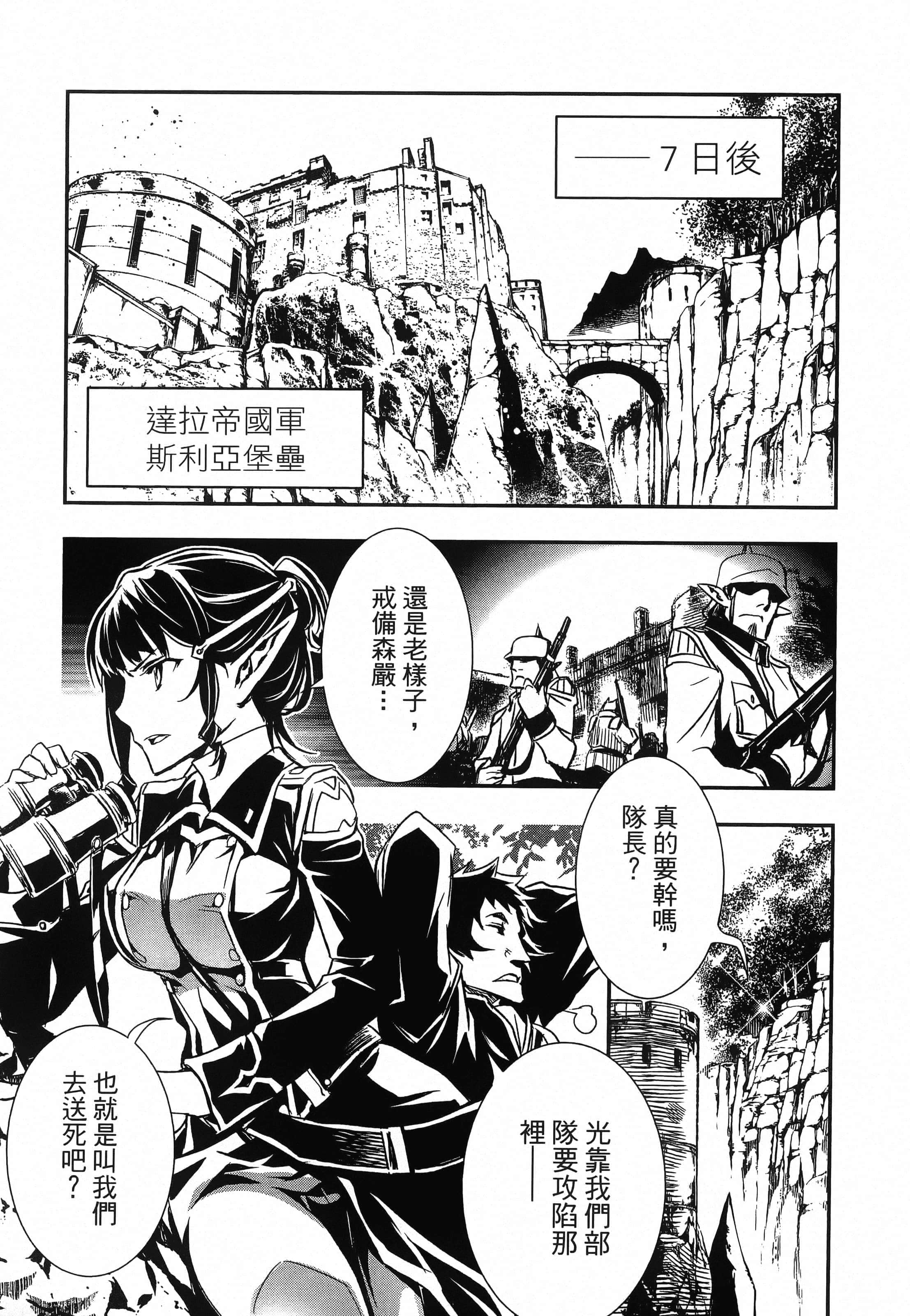 第 183 页