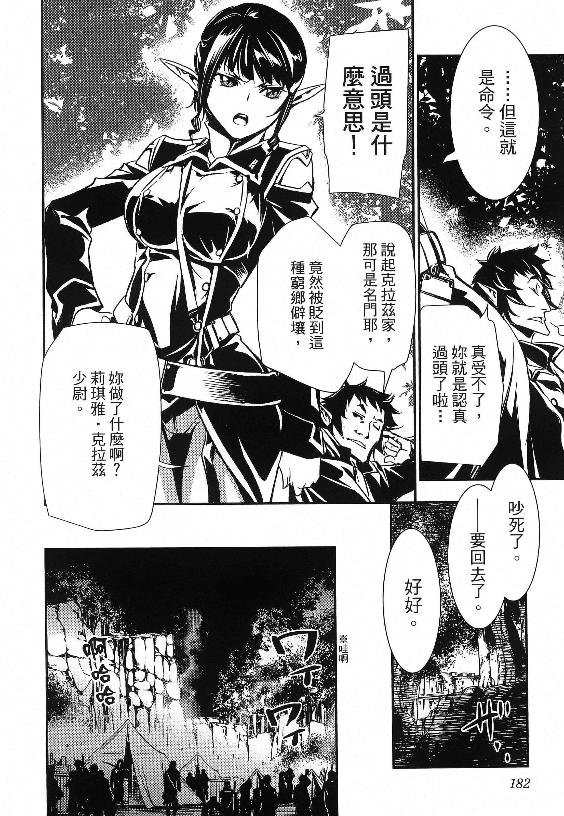 第 184 页