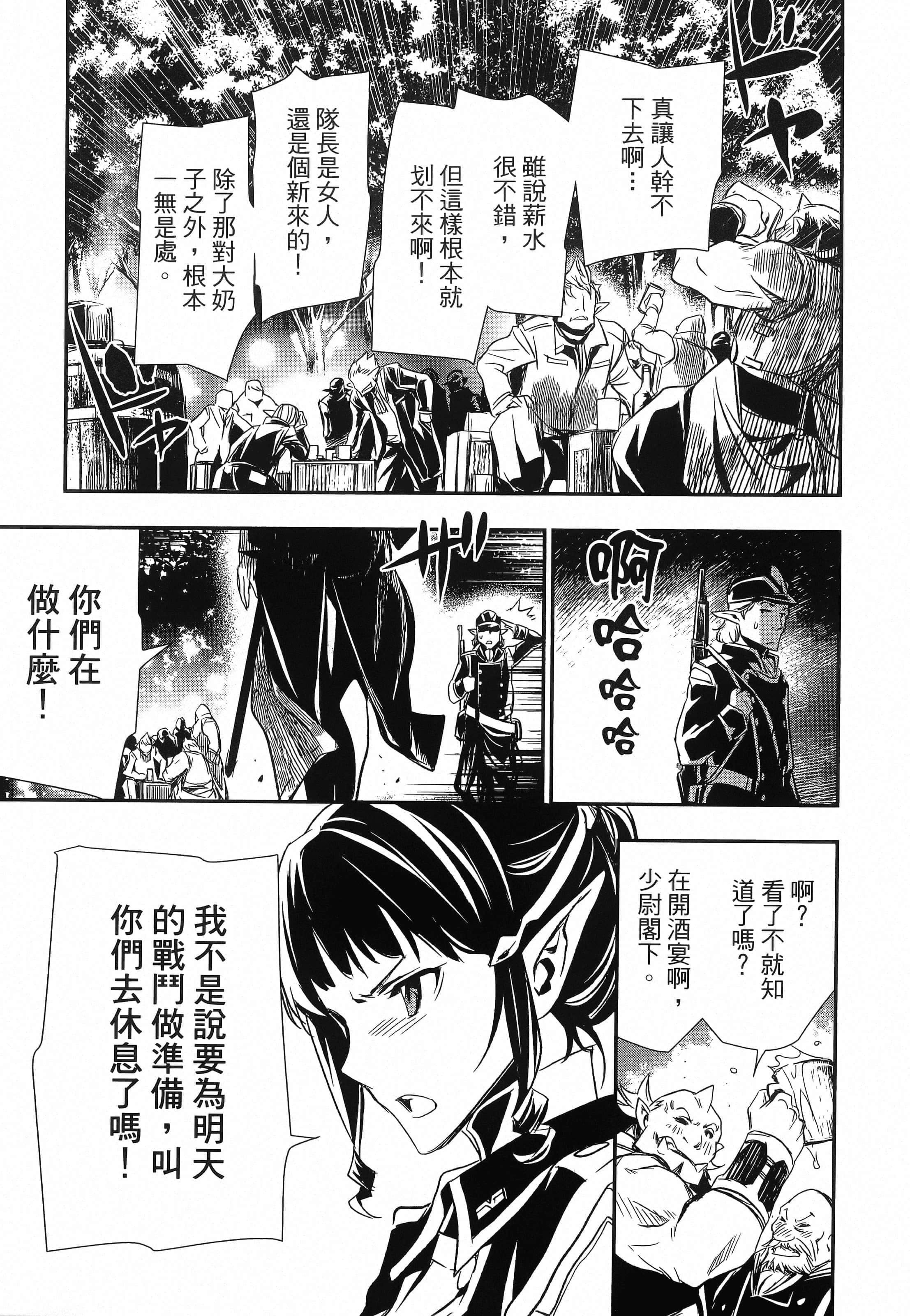 第 185 页