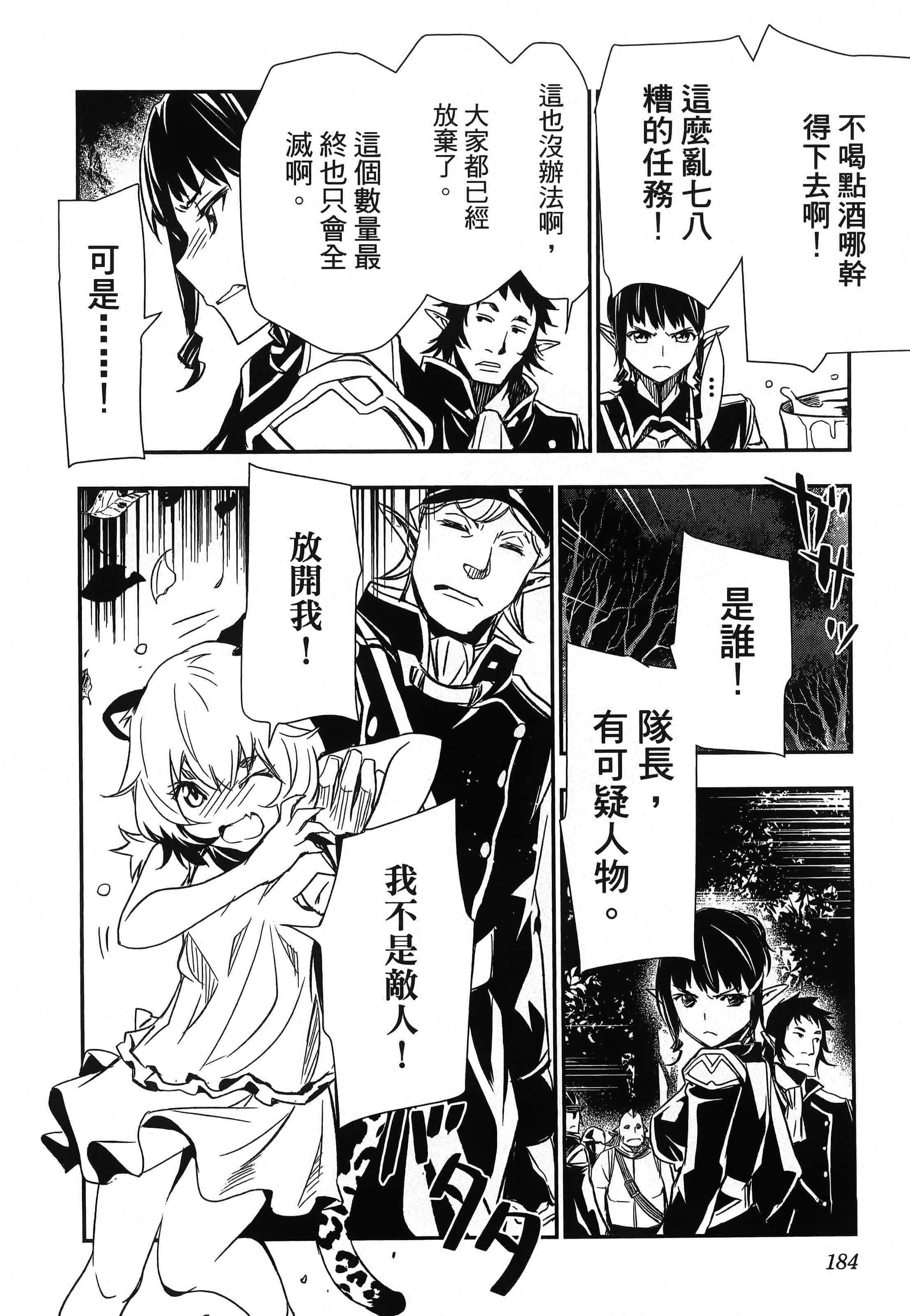 第 186 页