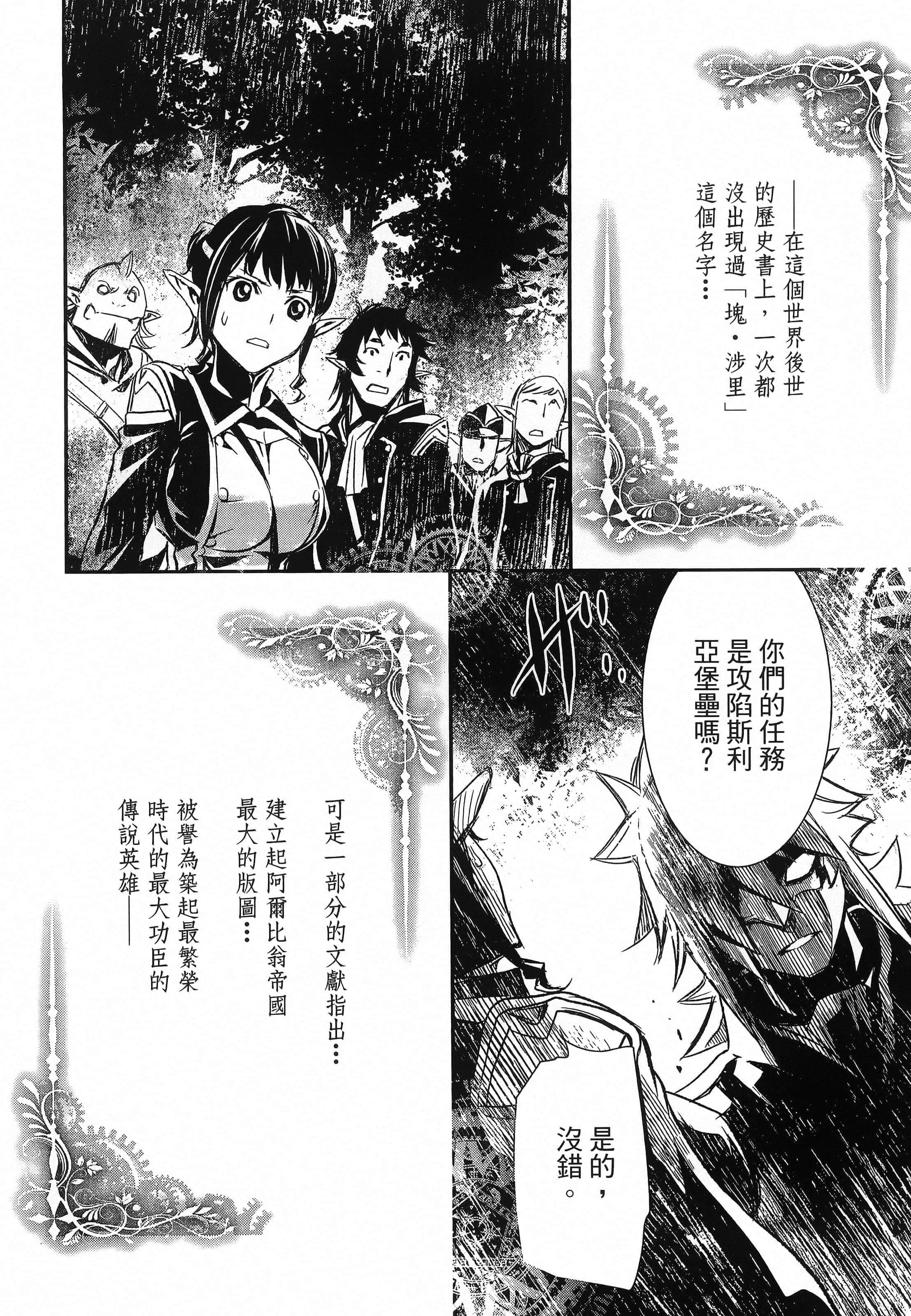 第 188 页