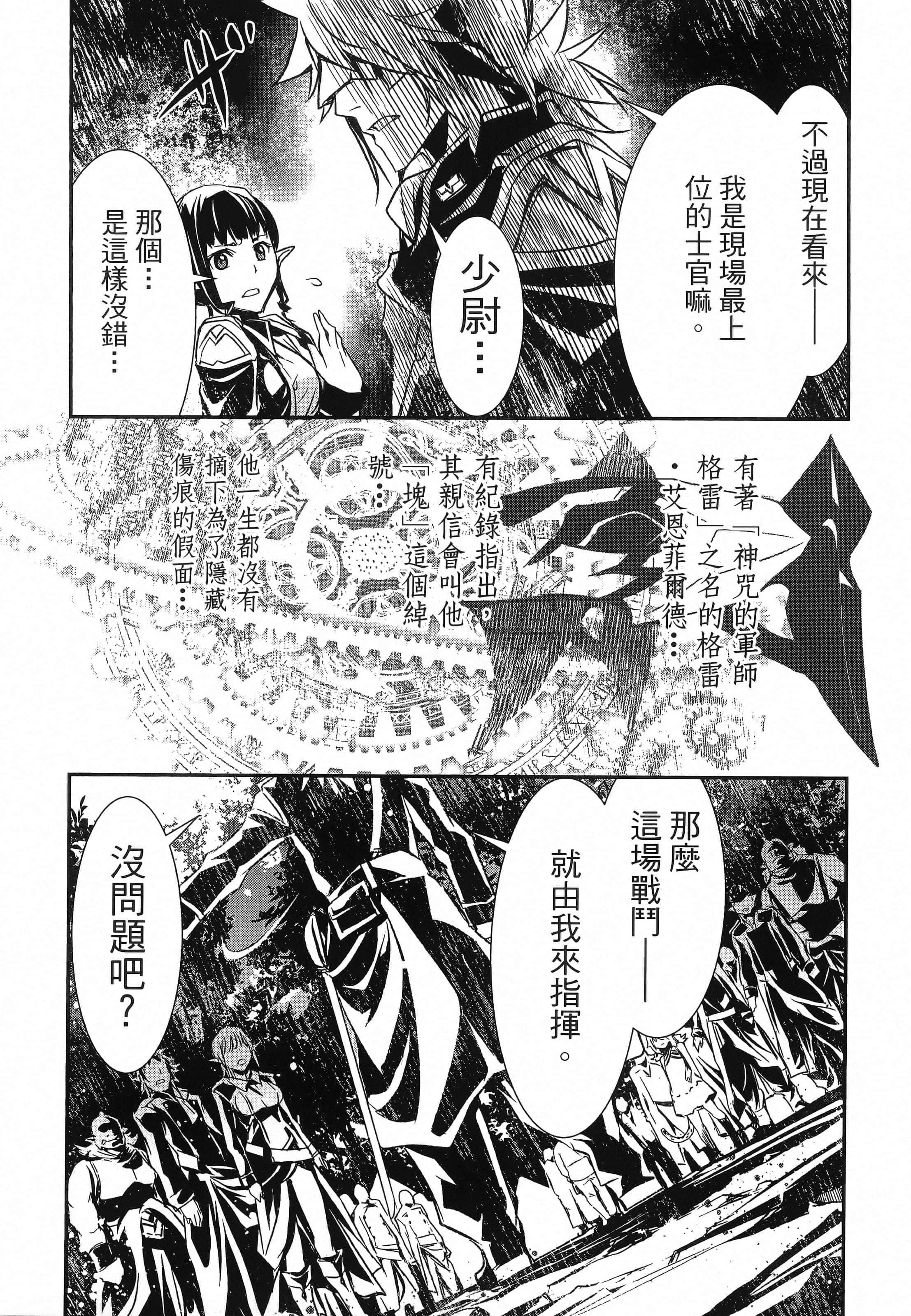 第 189 页