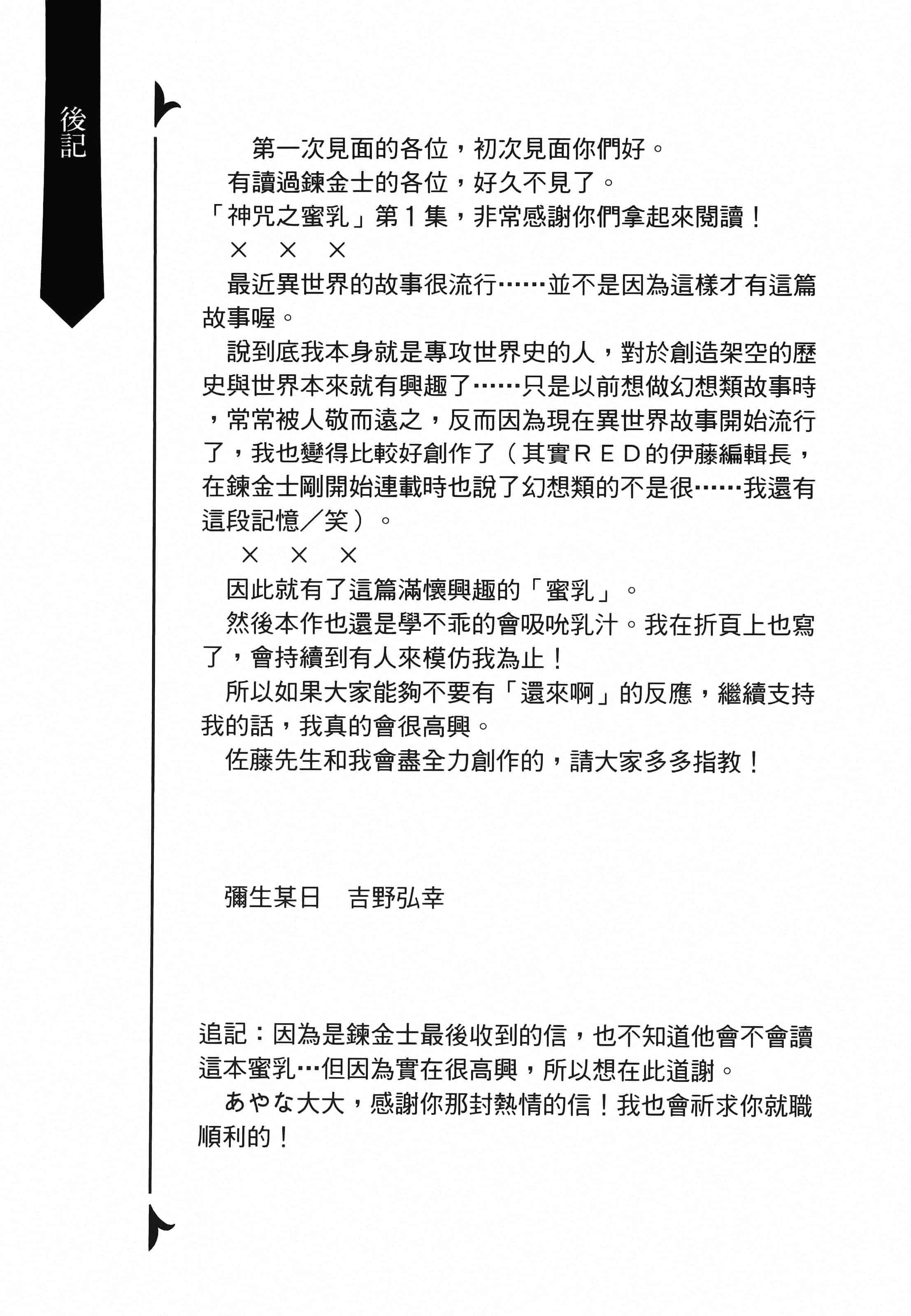 第 191 页