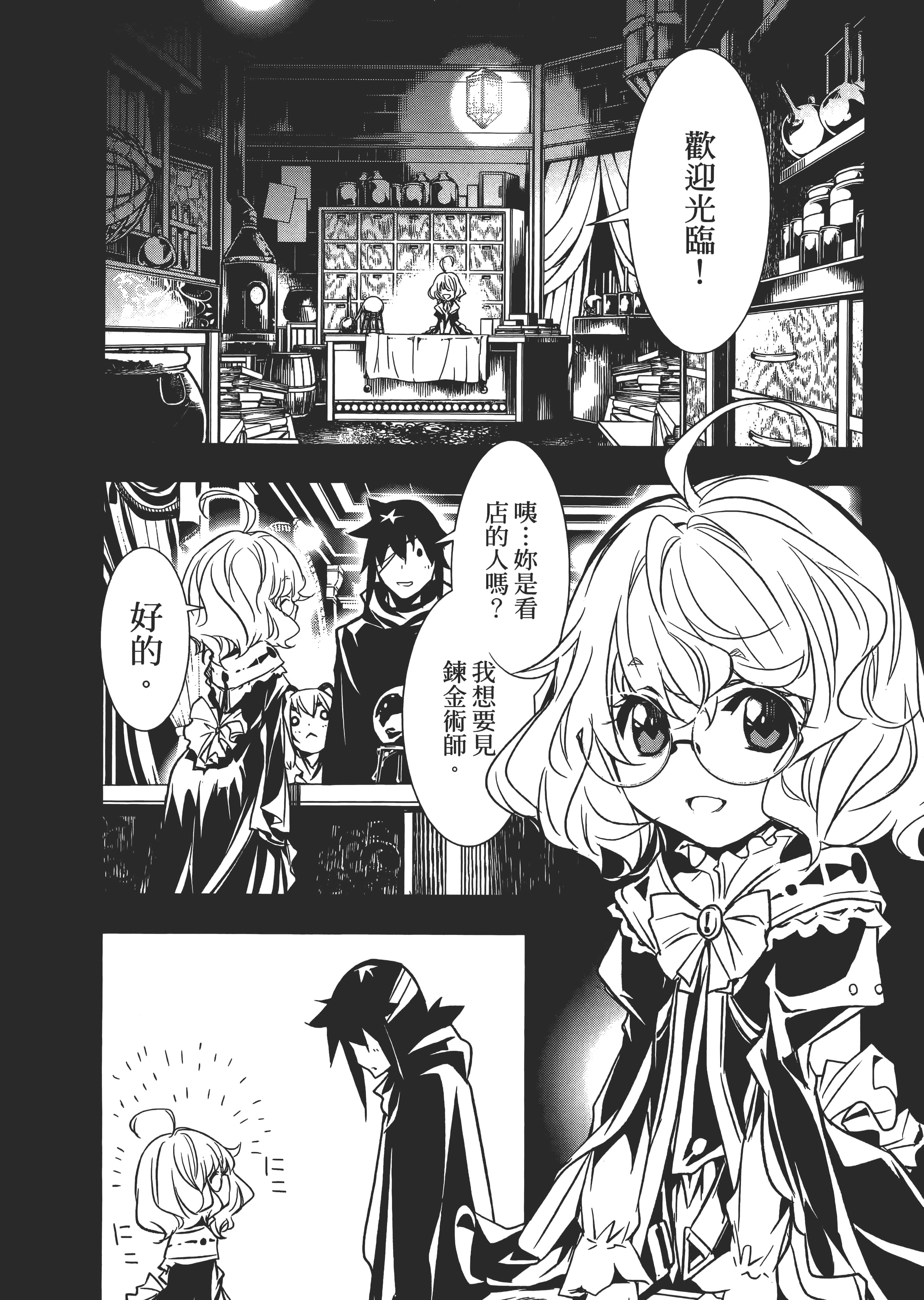 第 26 页