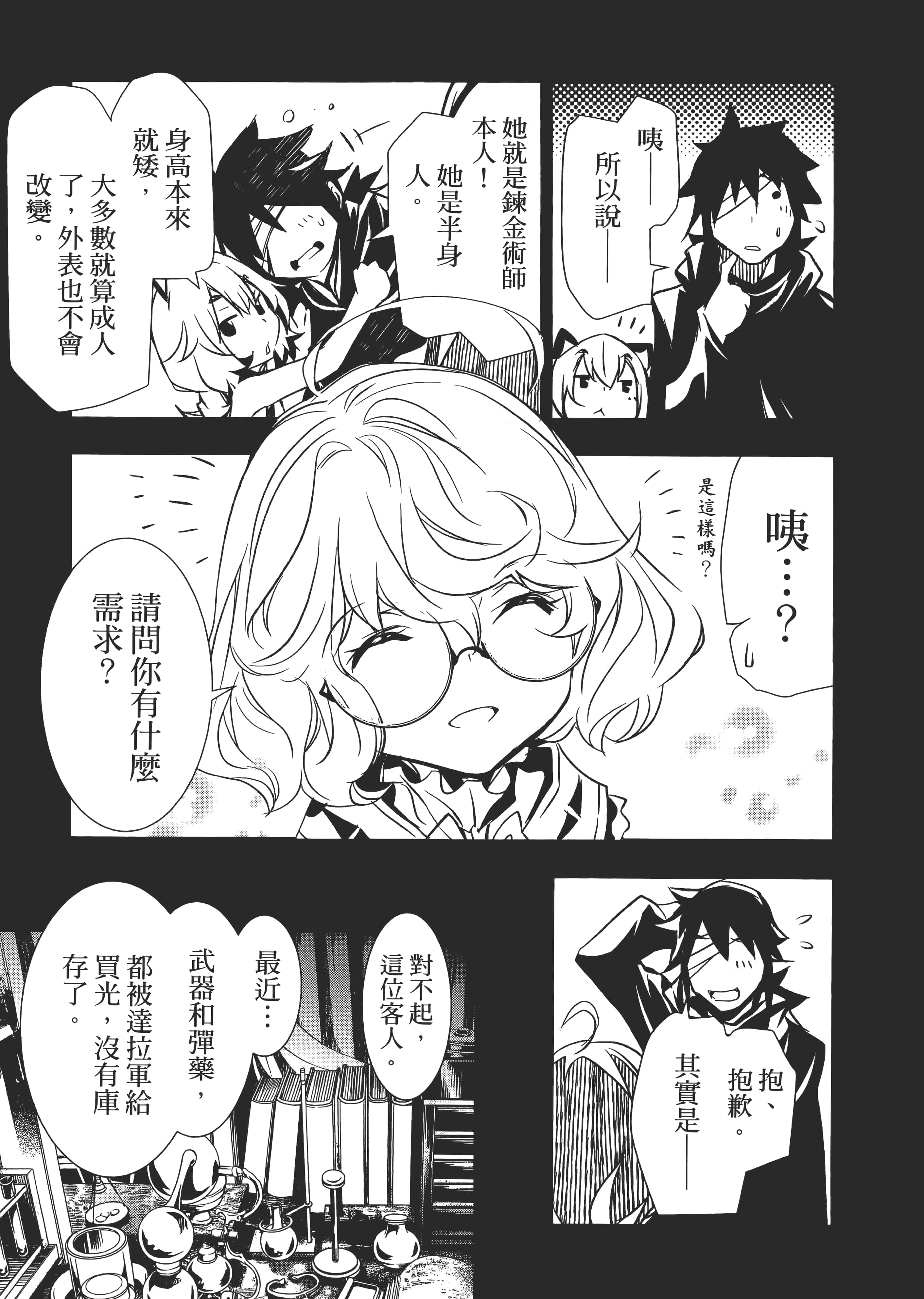 第 27 页