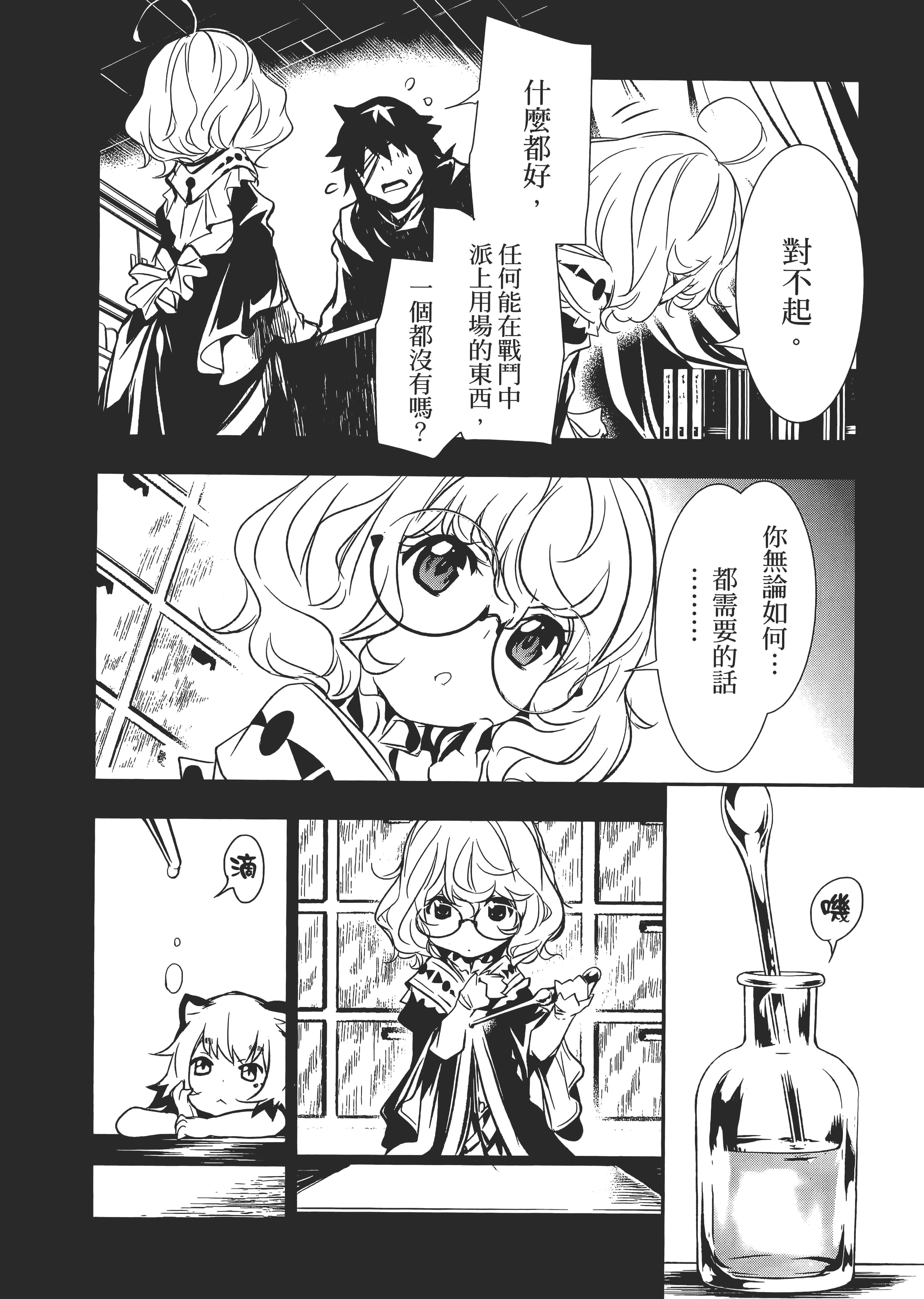 第 28 页