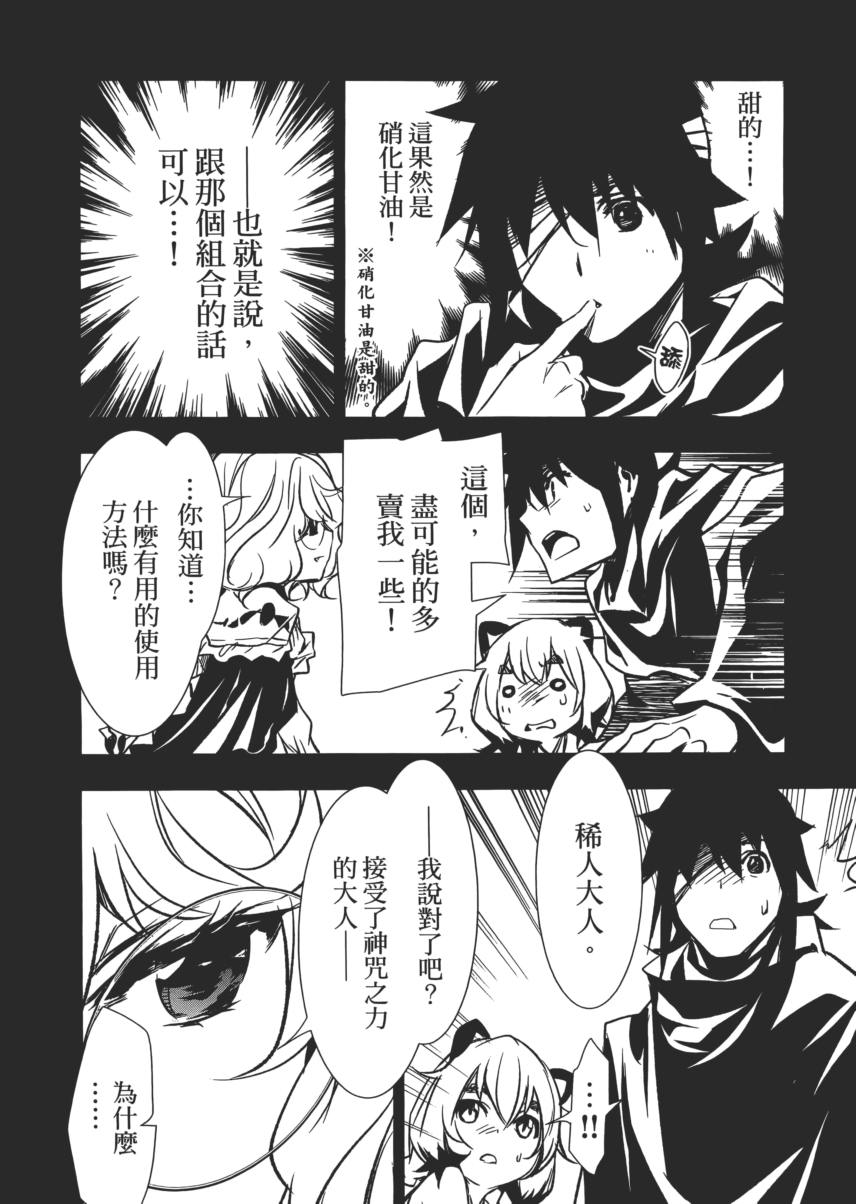 第 30 页