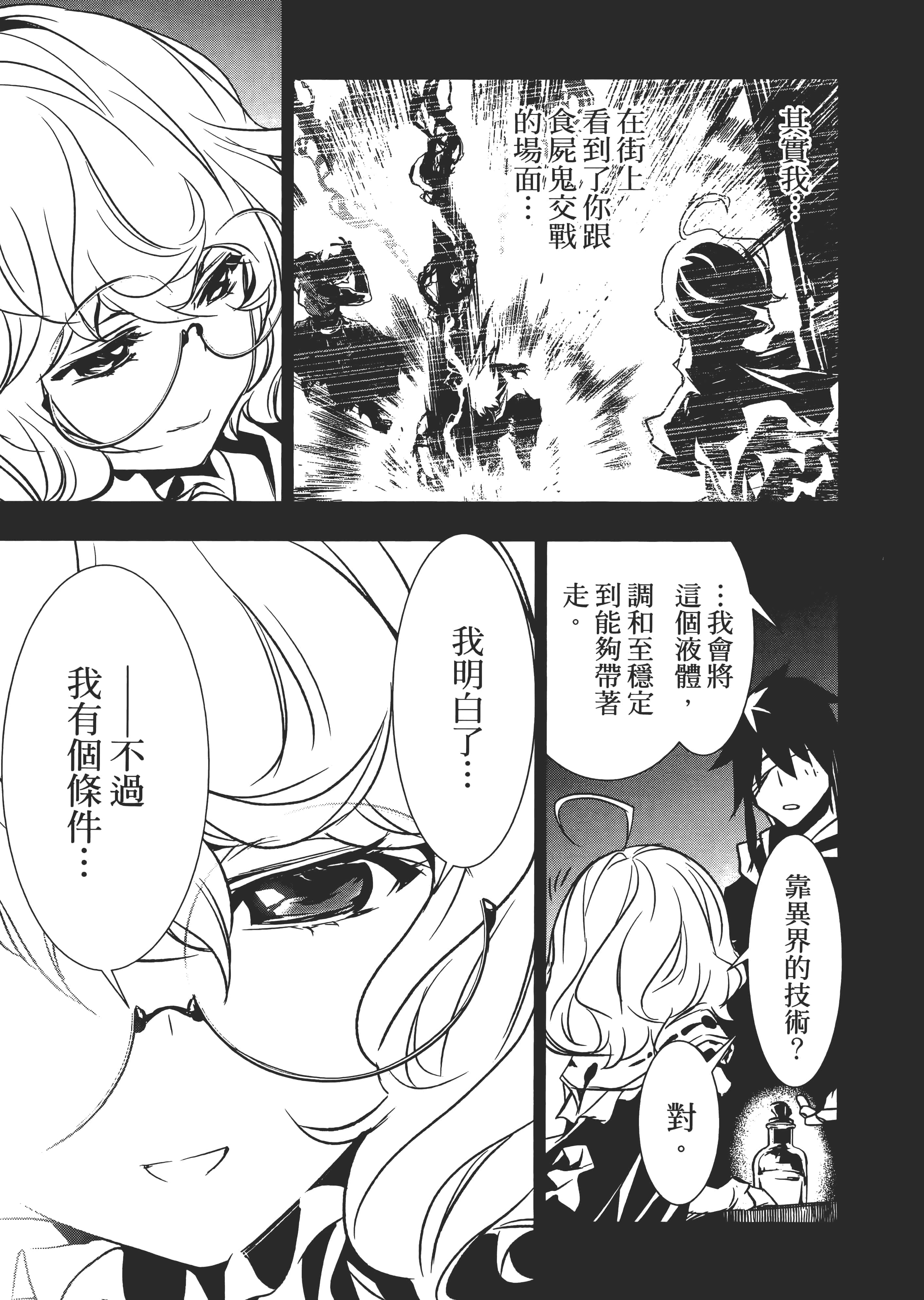 第 31 页