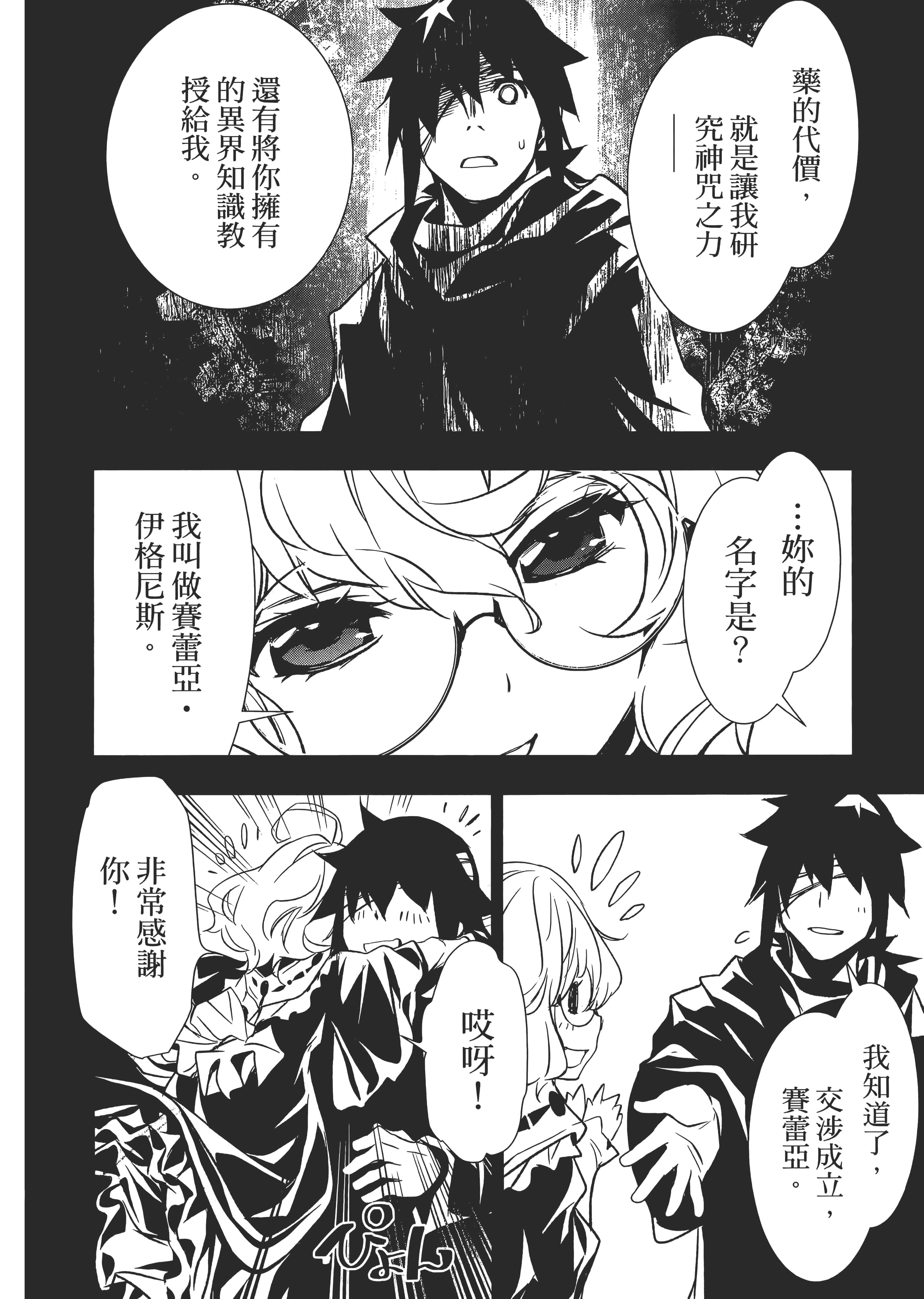 第 32 页