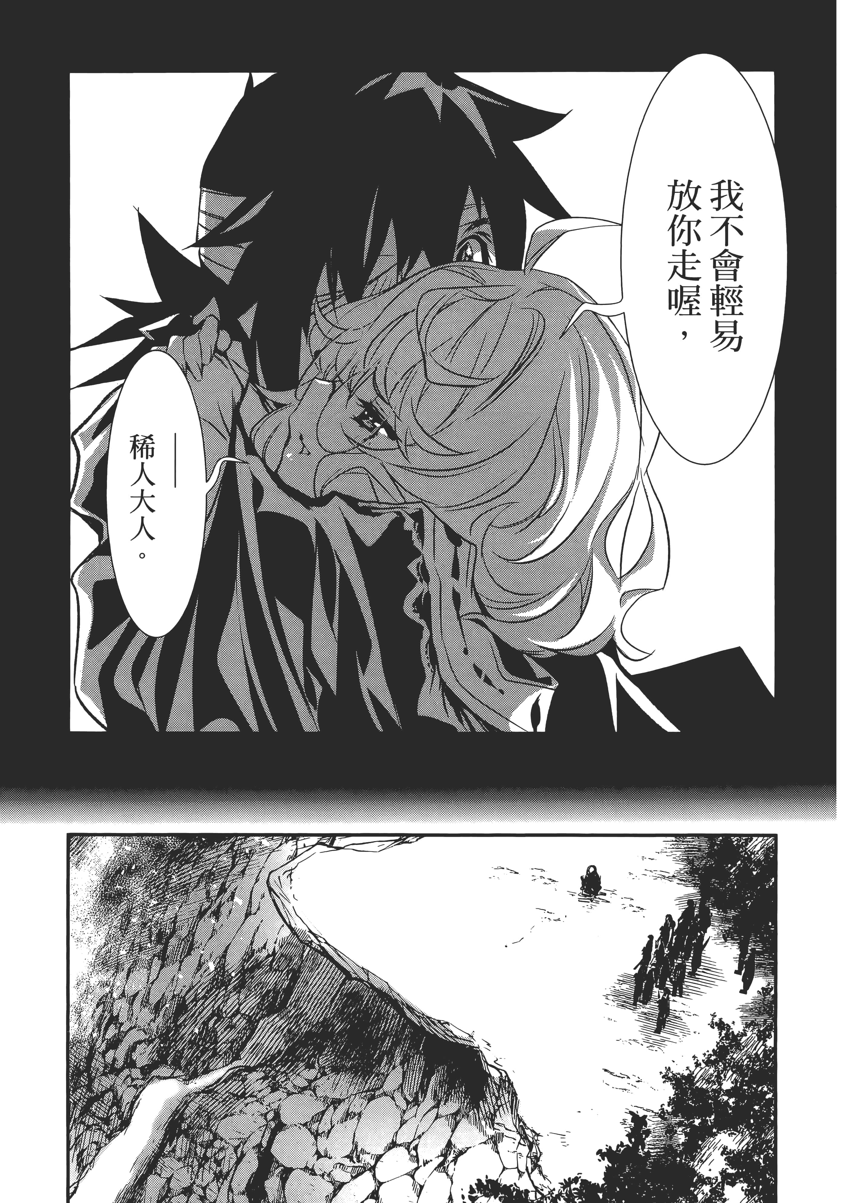 第 33 页