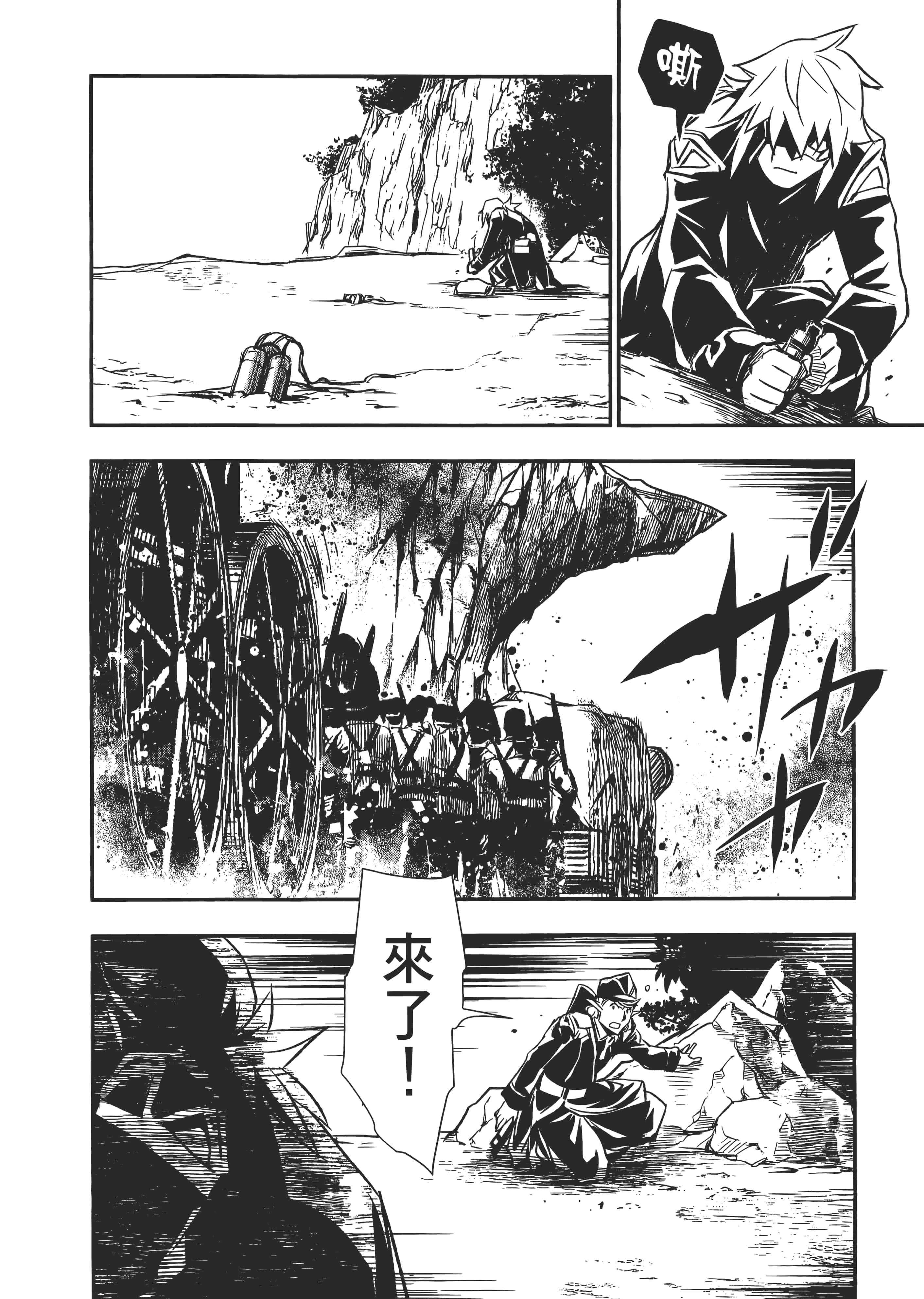 第 34 页