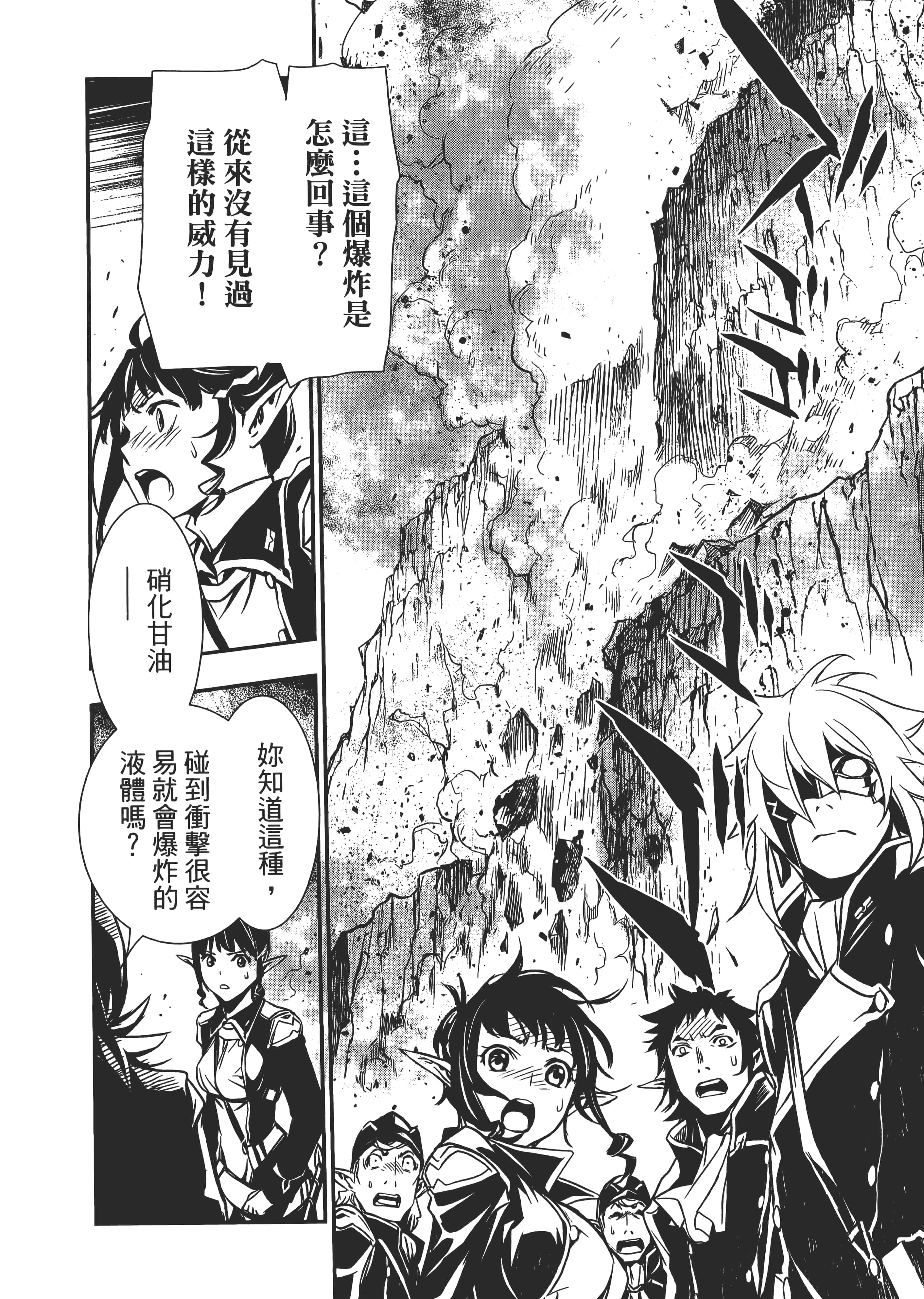 第 38 页