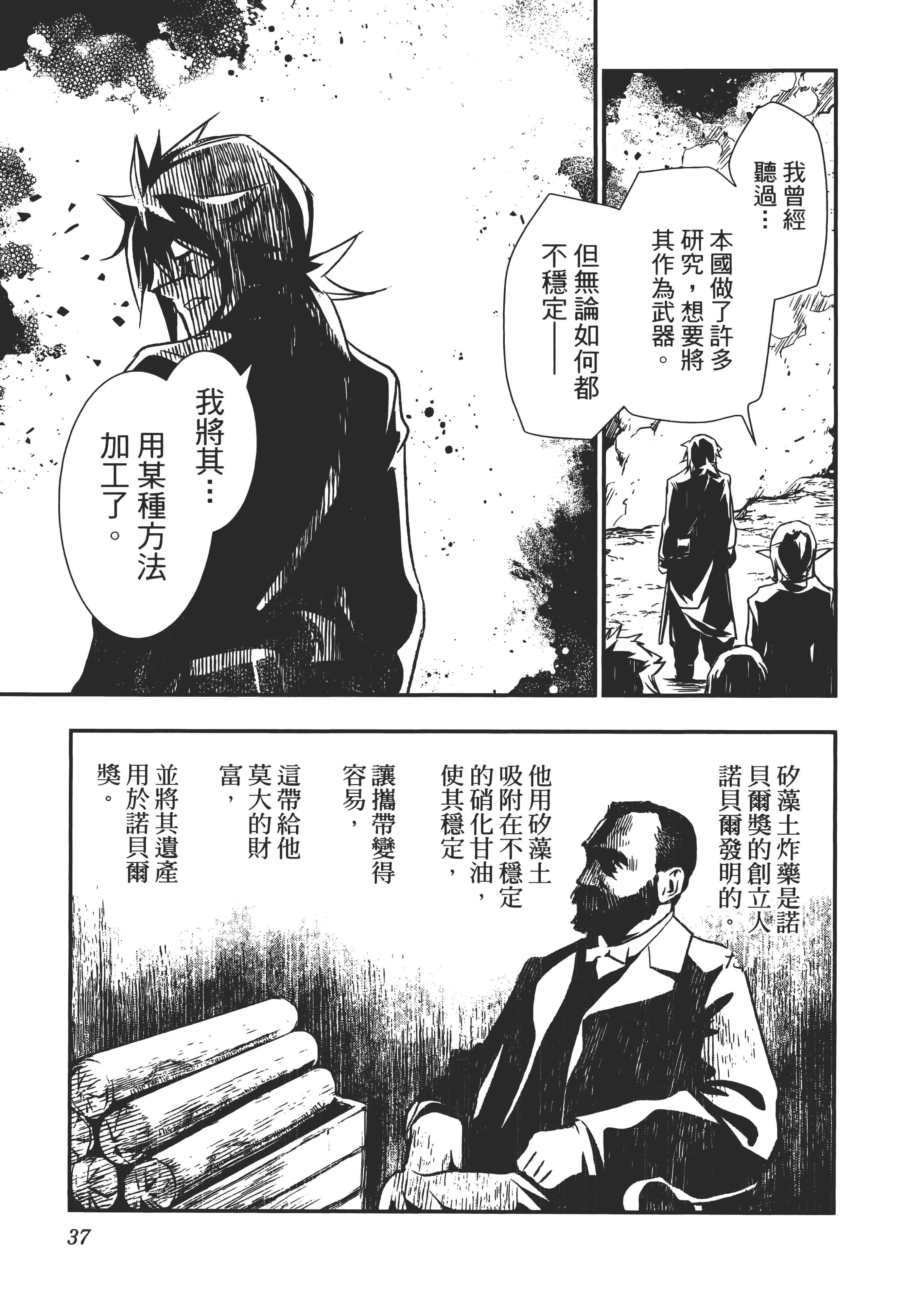 第 39 页