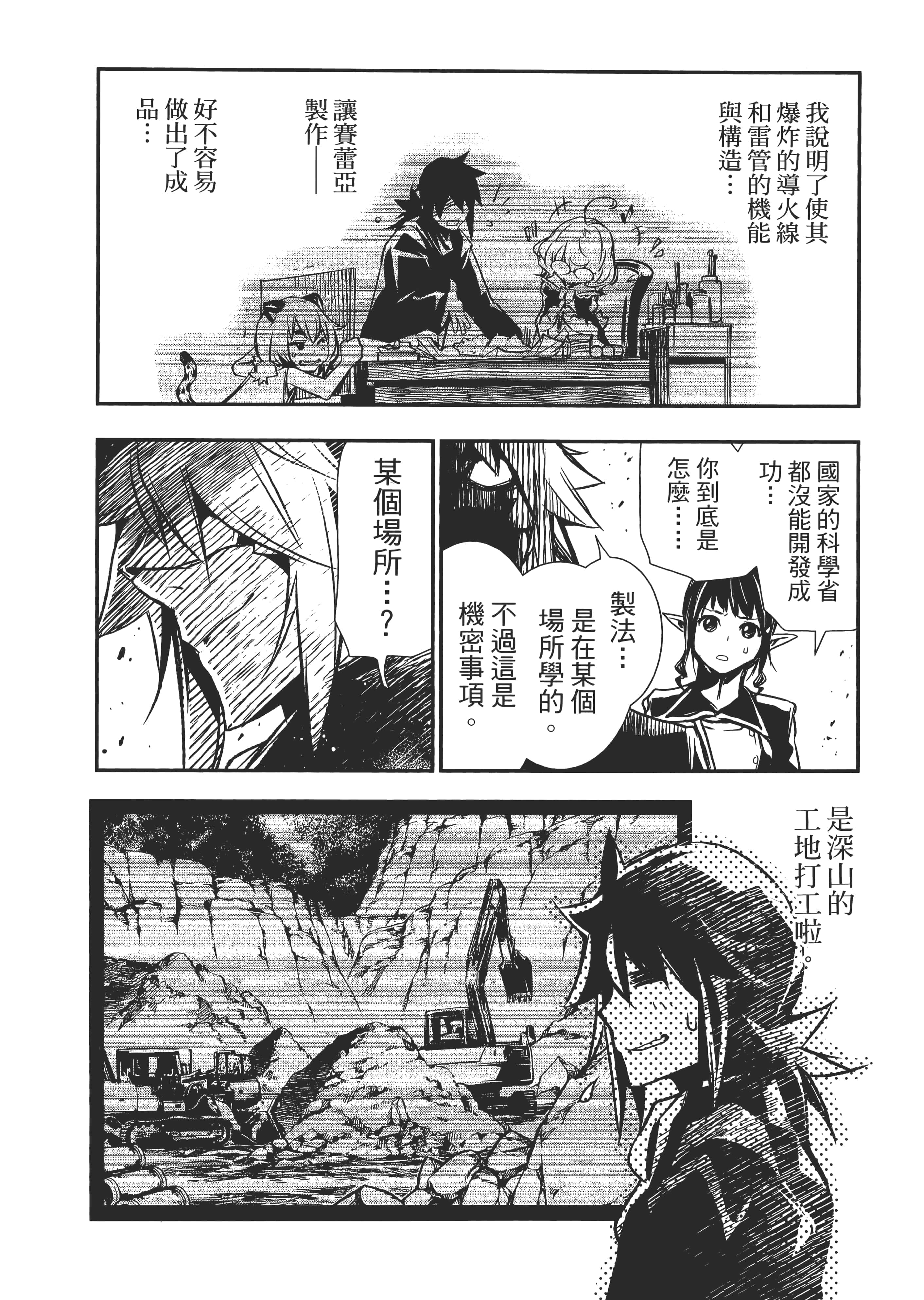 第 40 页