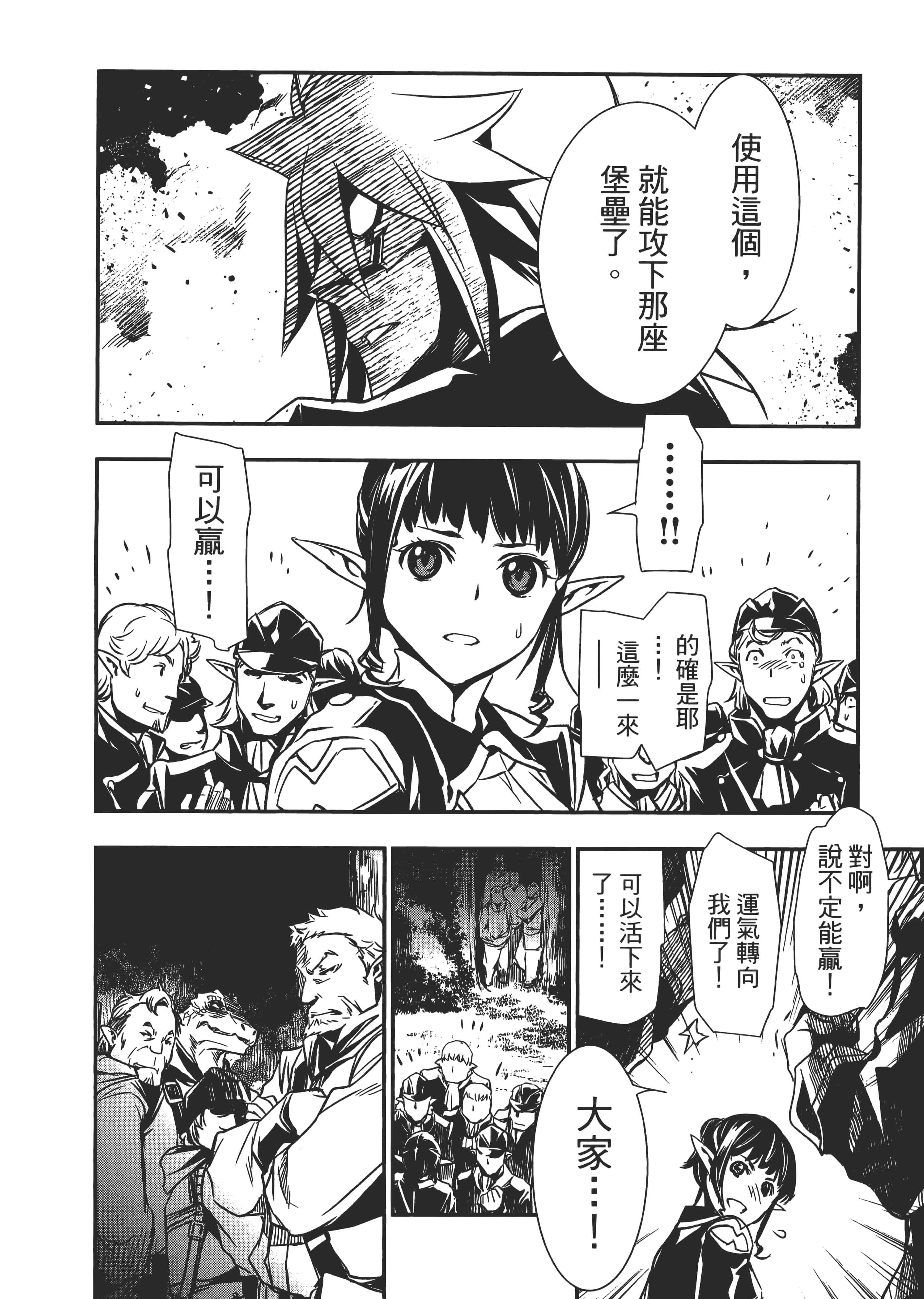 第 42 页