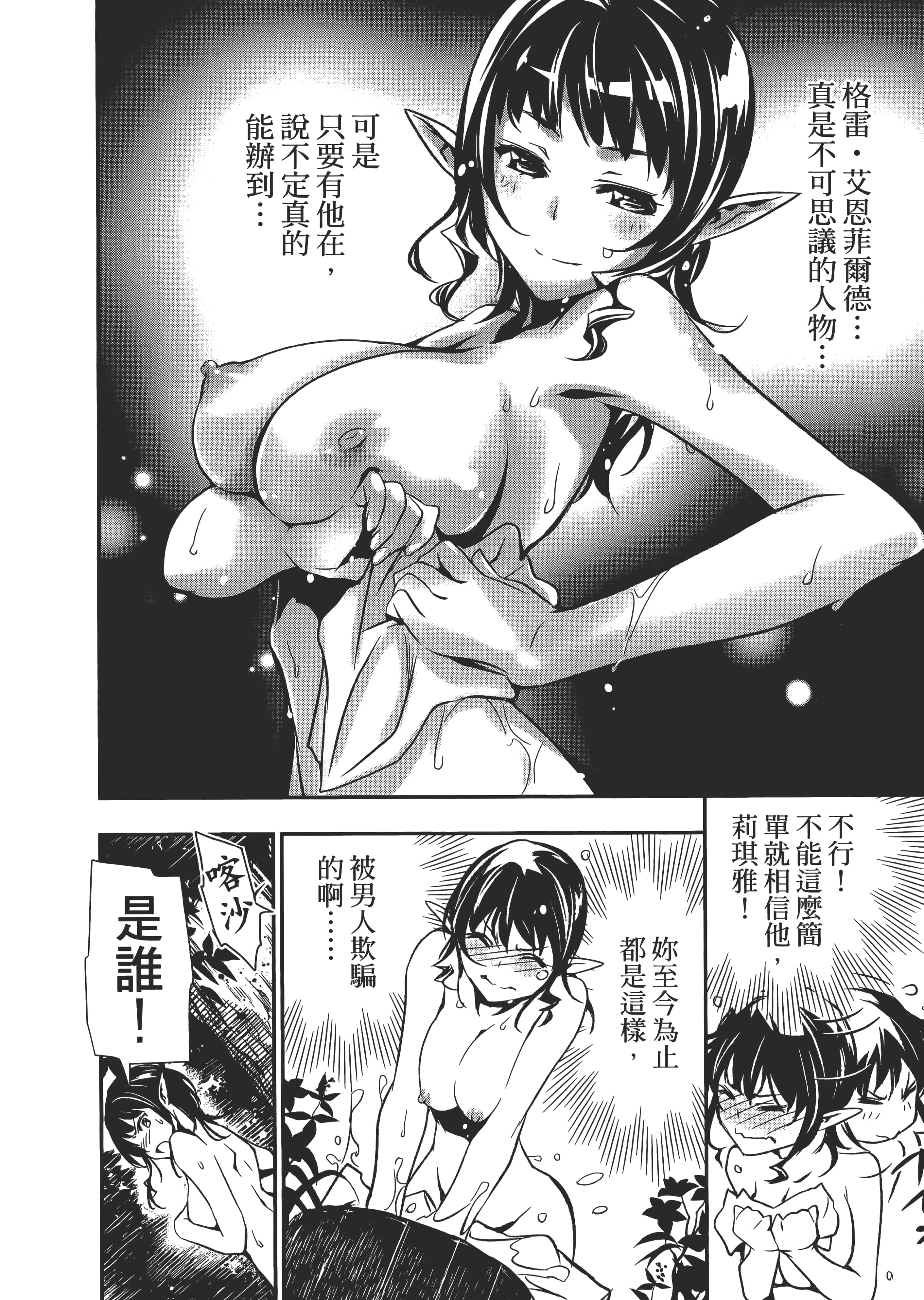 第 44 页