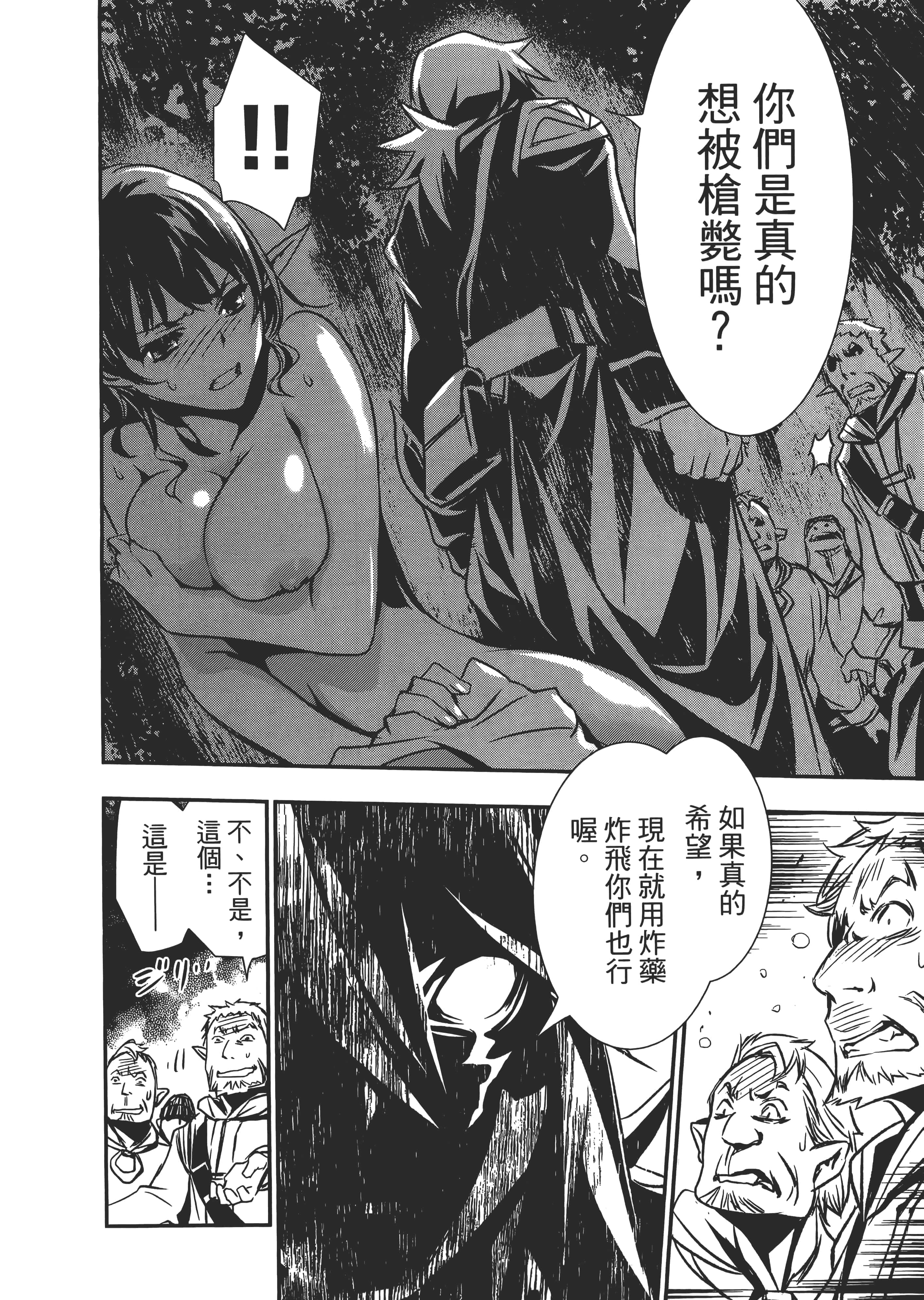 第 46 页