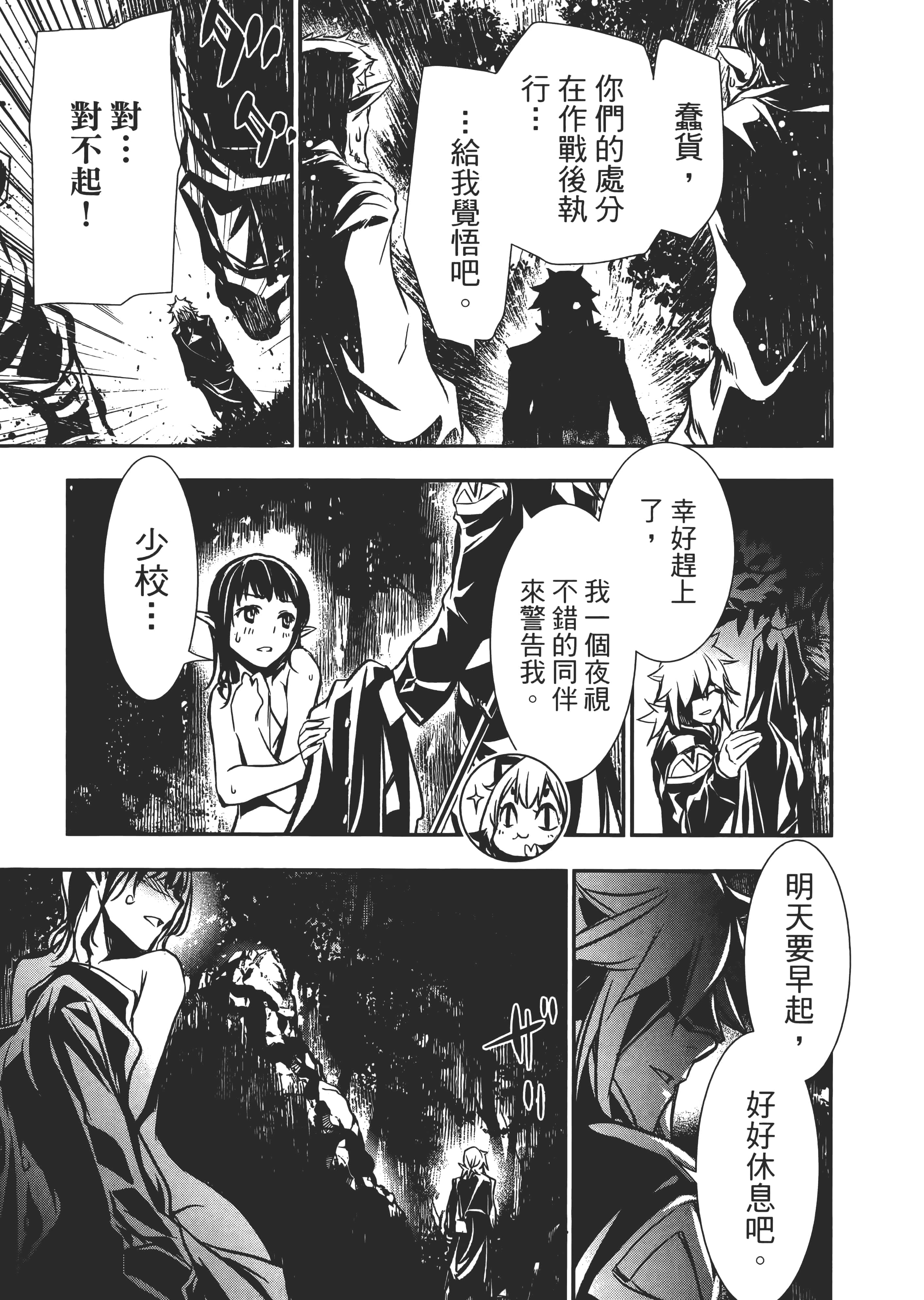 第 47 页