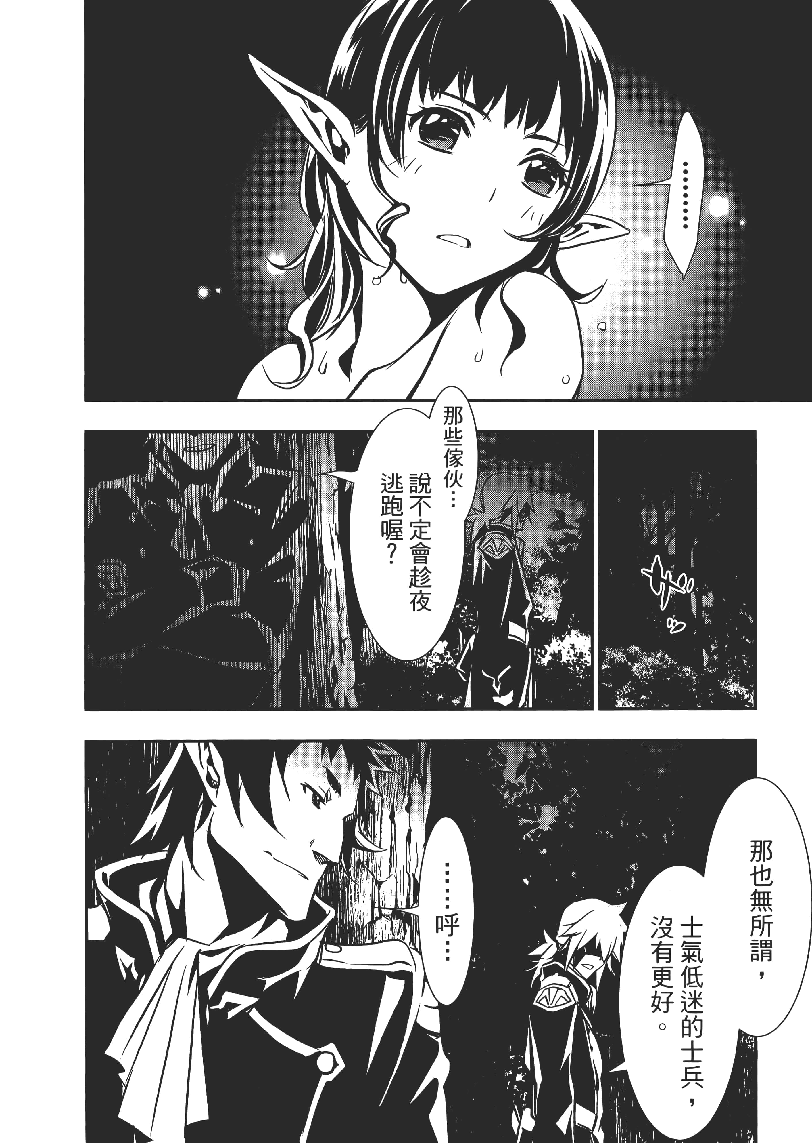 第 48 页