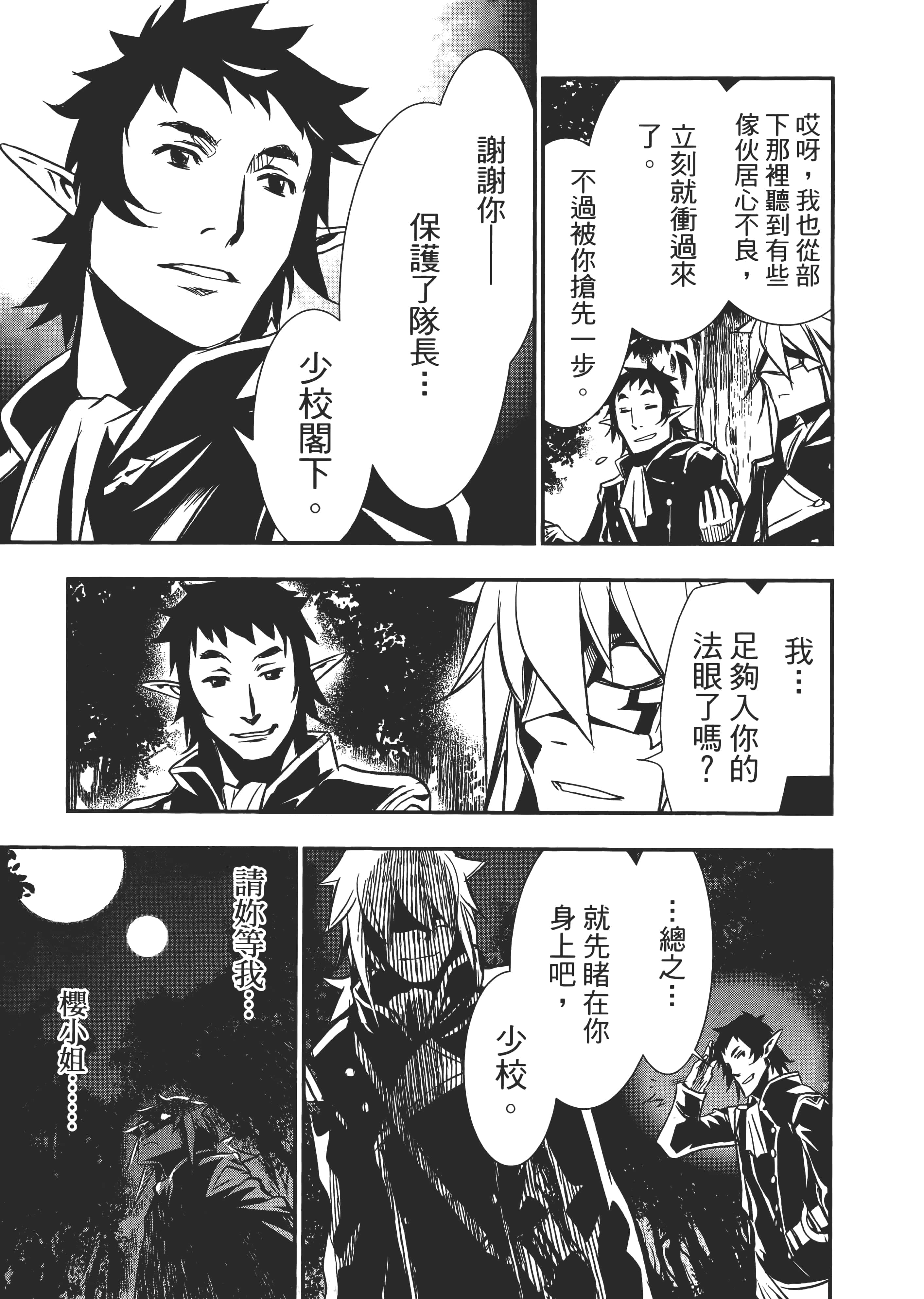 第 49 页