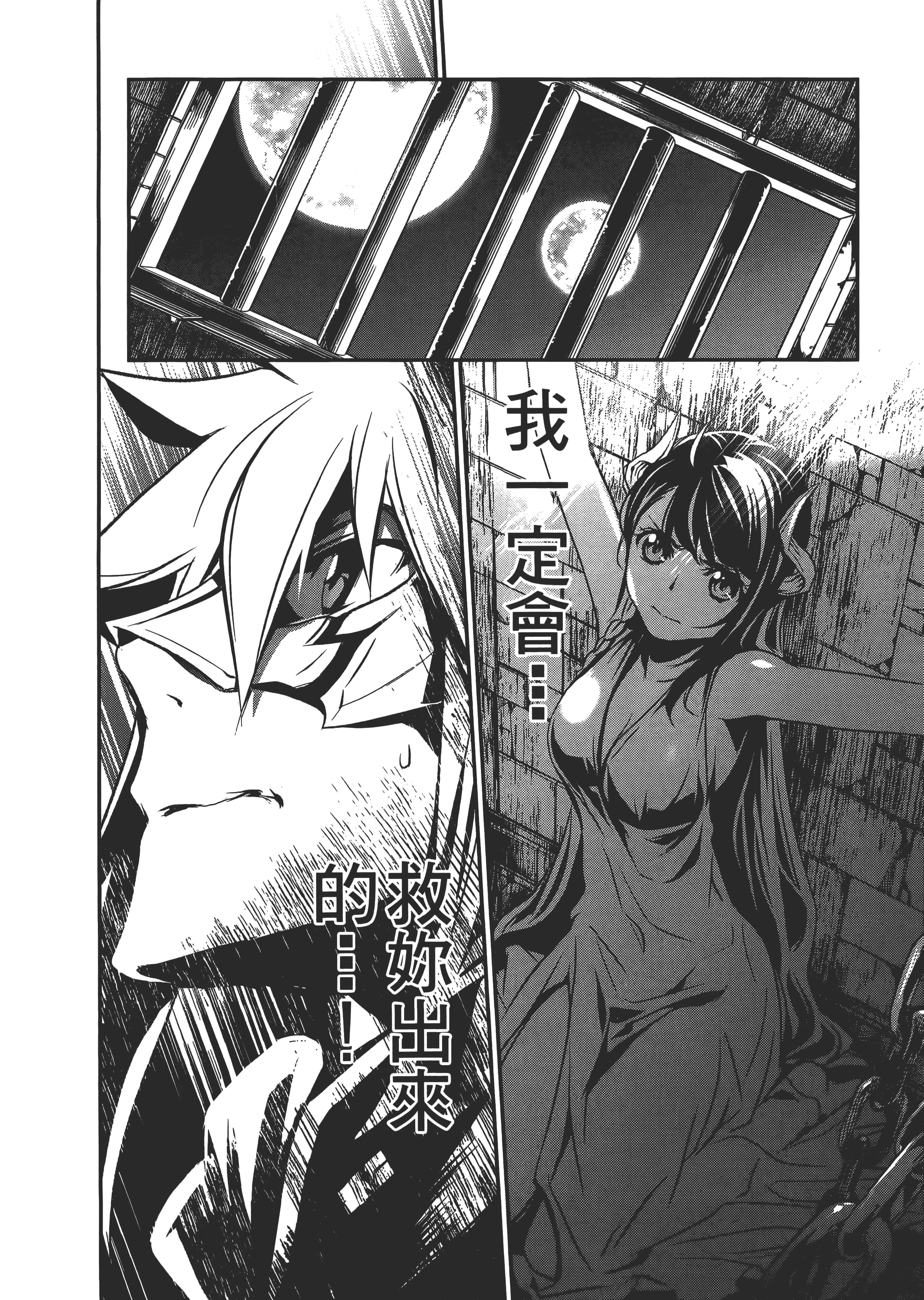 第 50 页