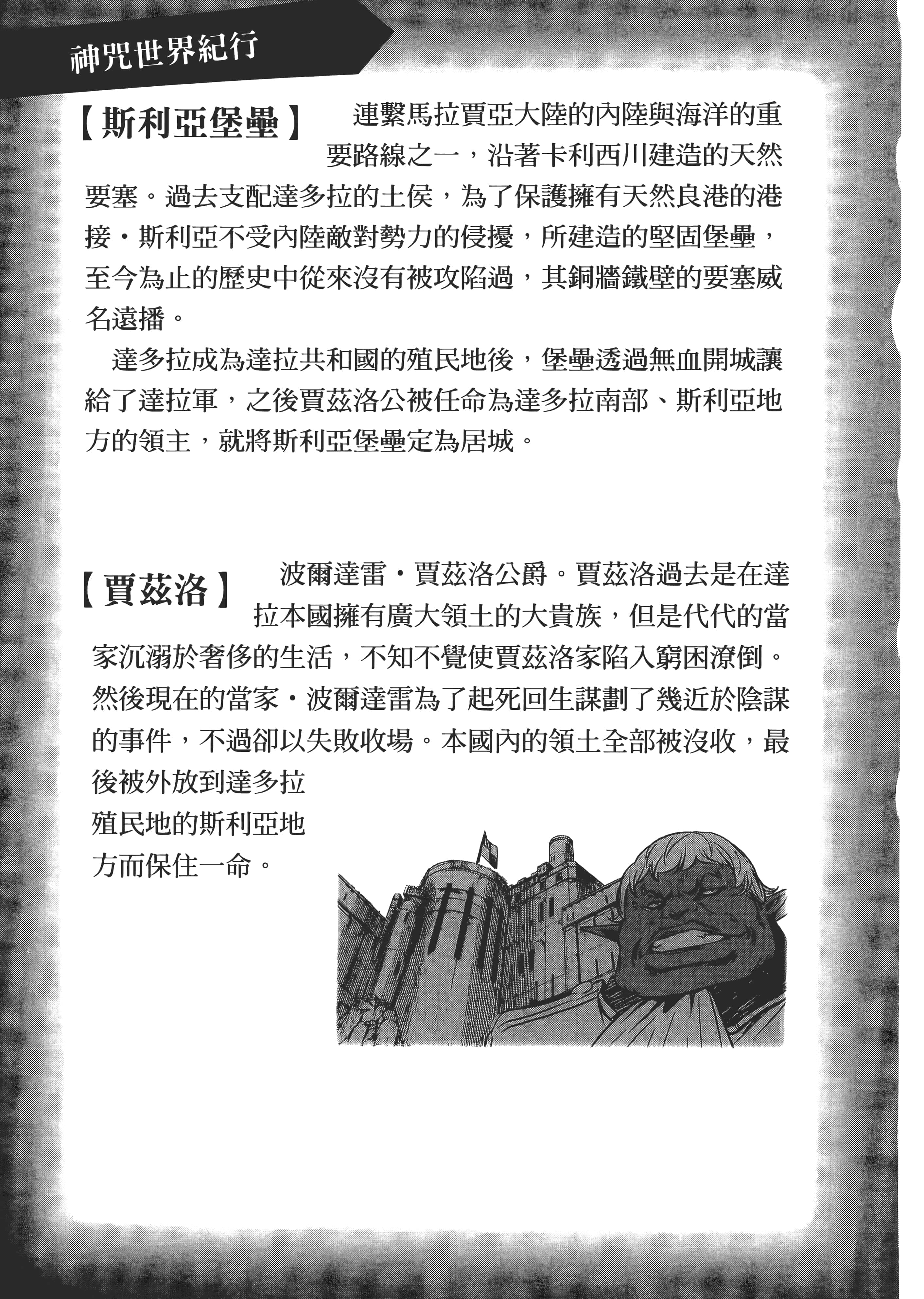 第 51 页