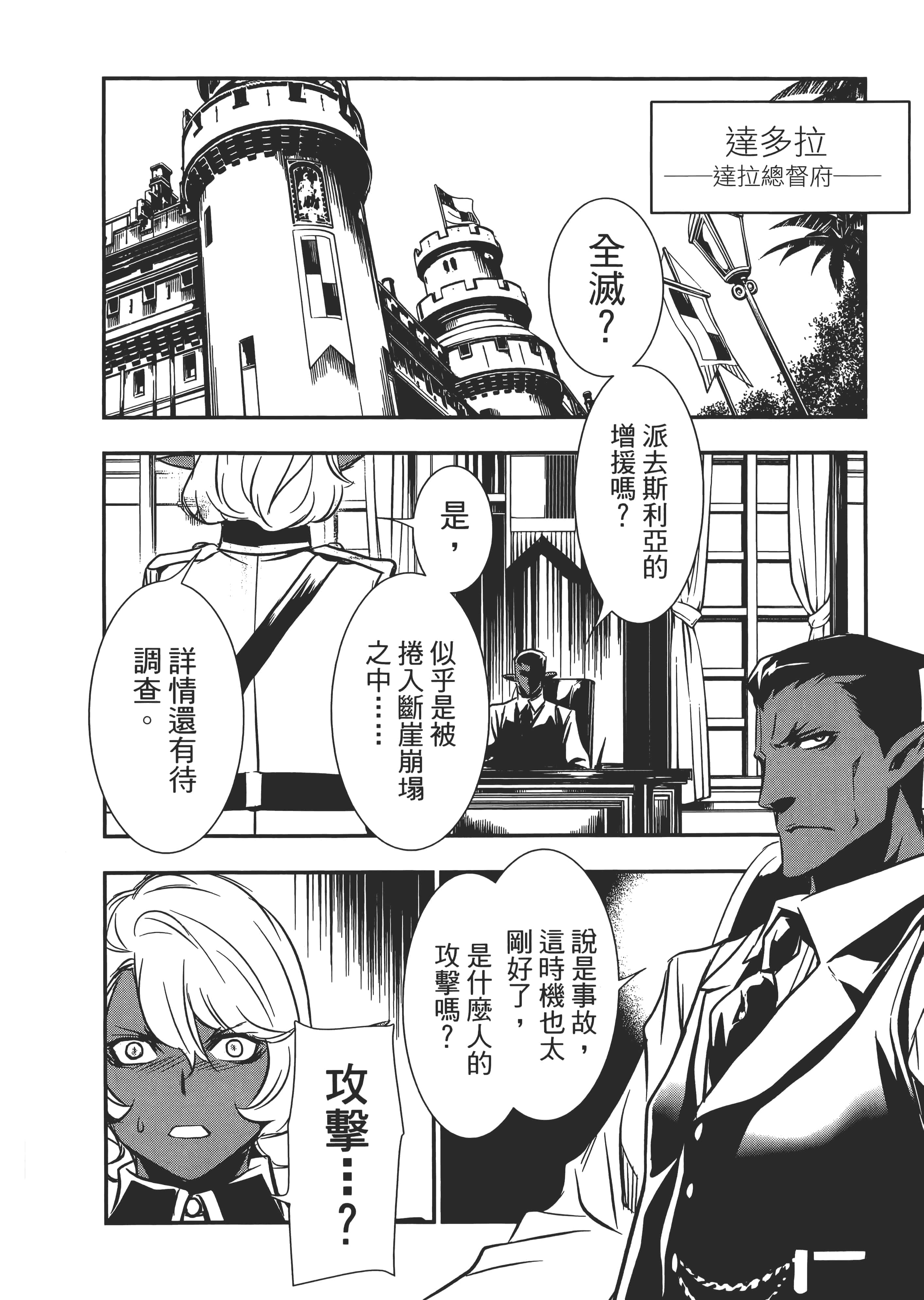 第 54 页