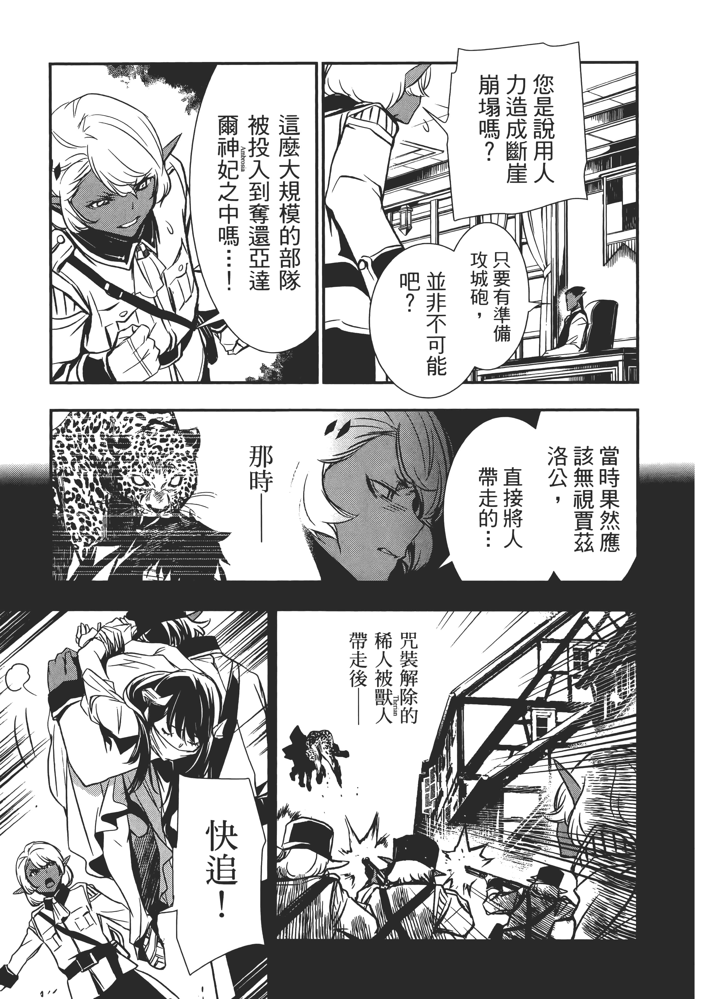 第 55 页