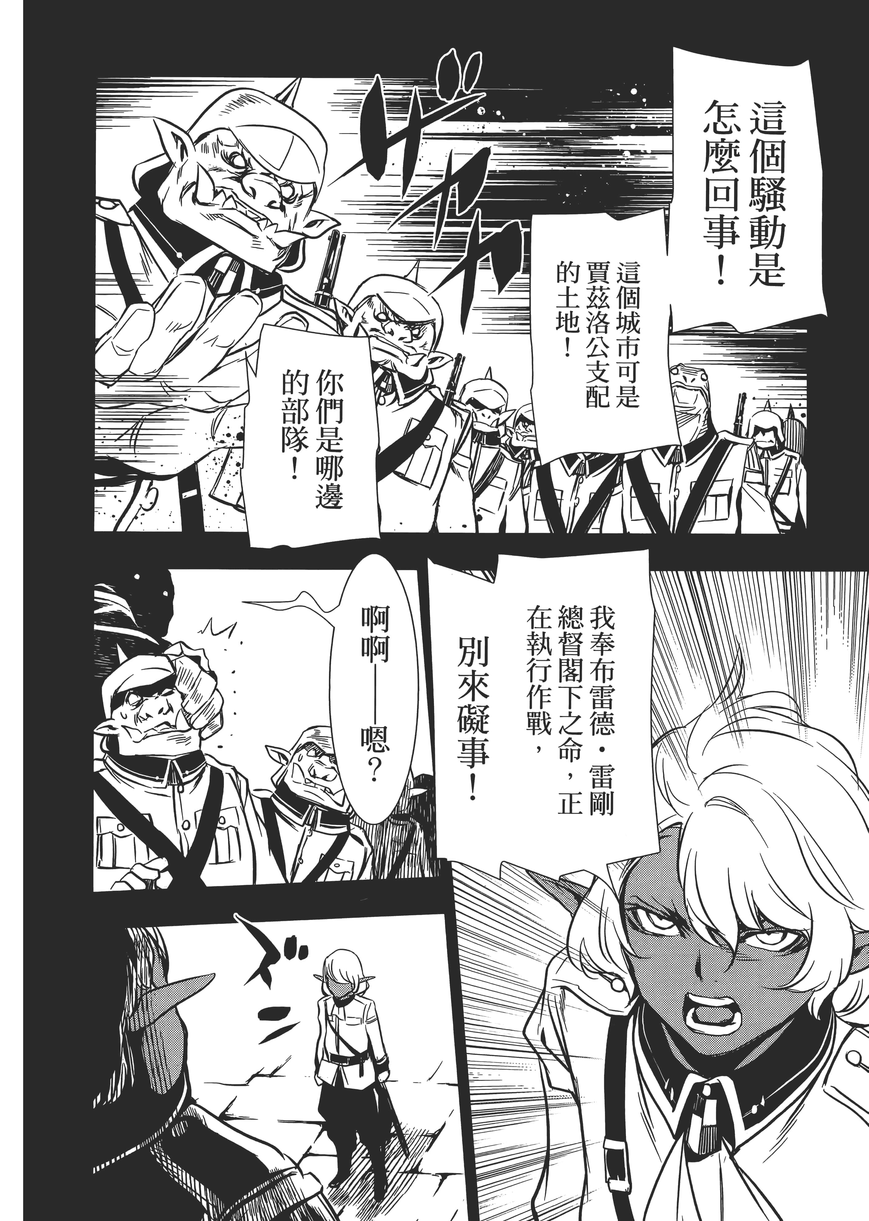 第 56 页