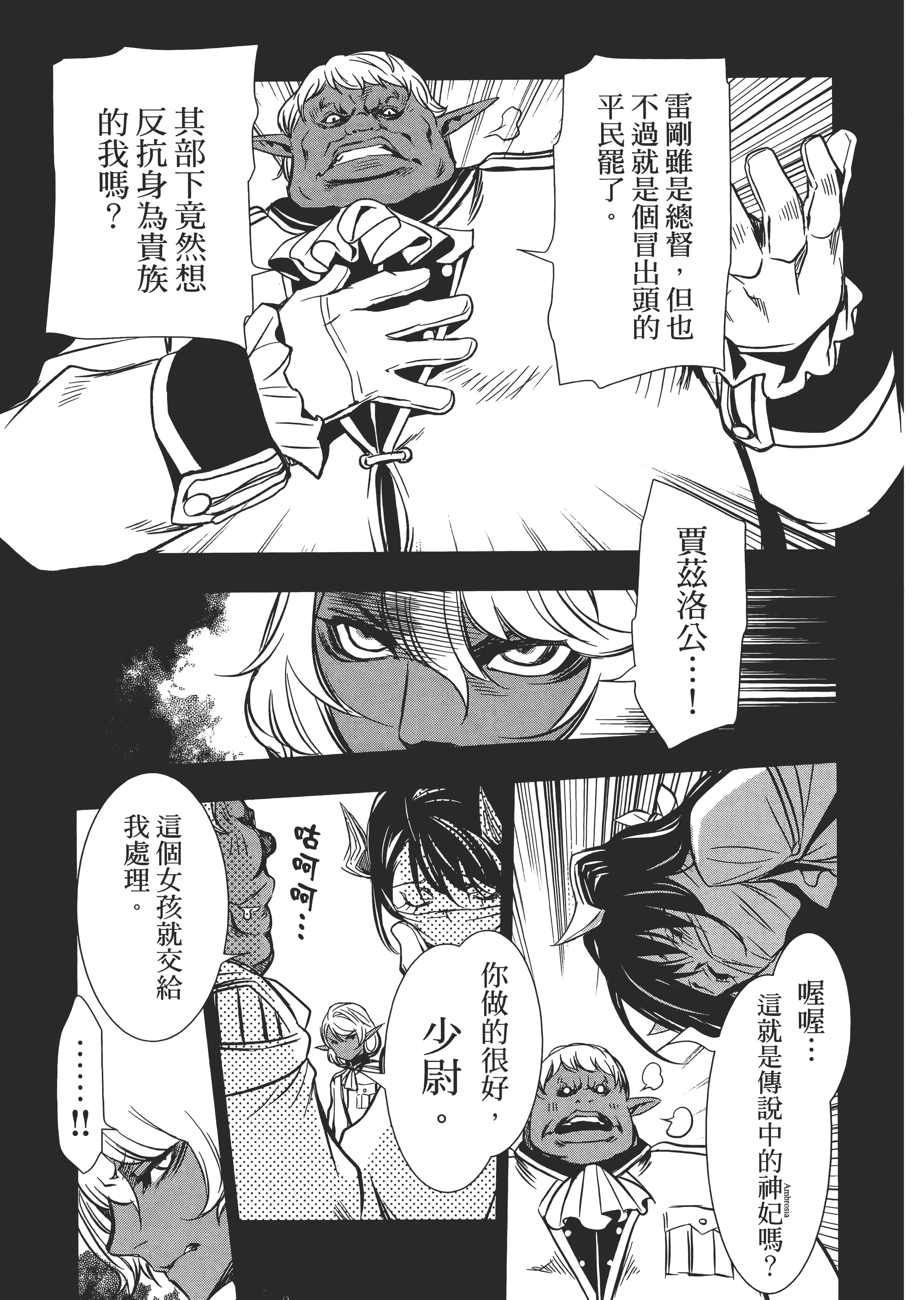 第 57 页