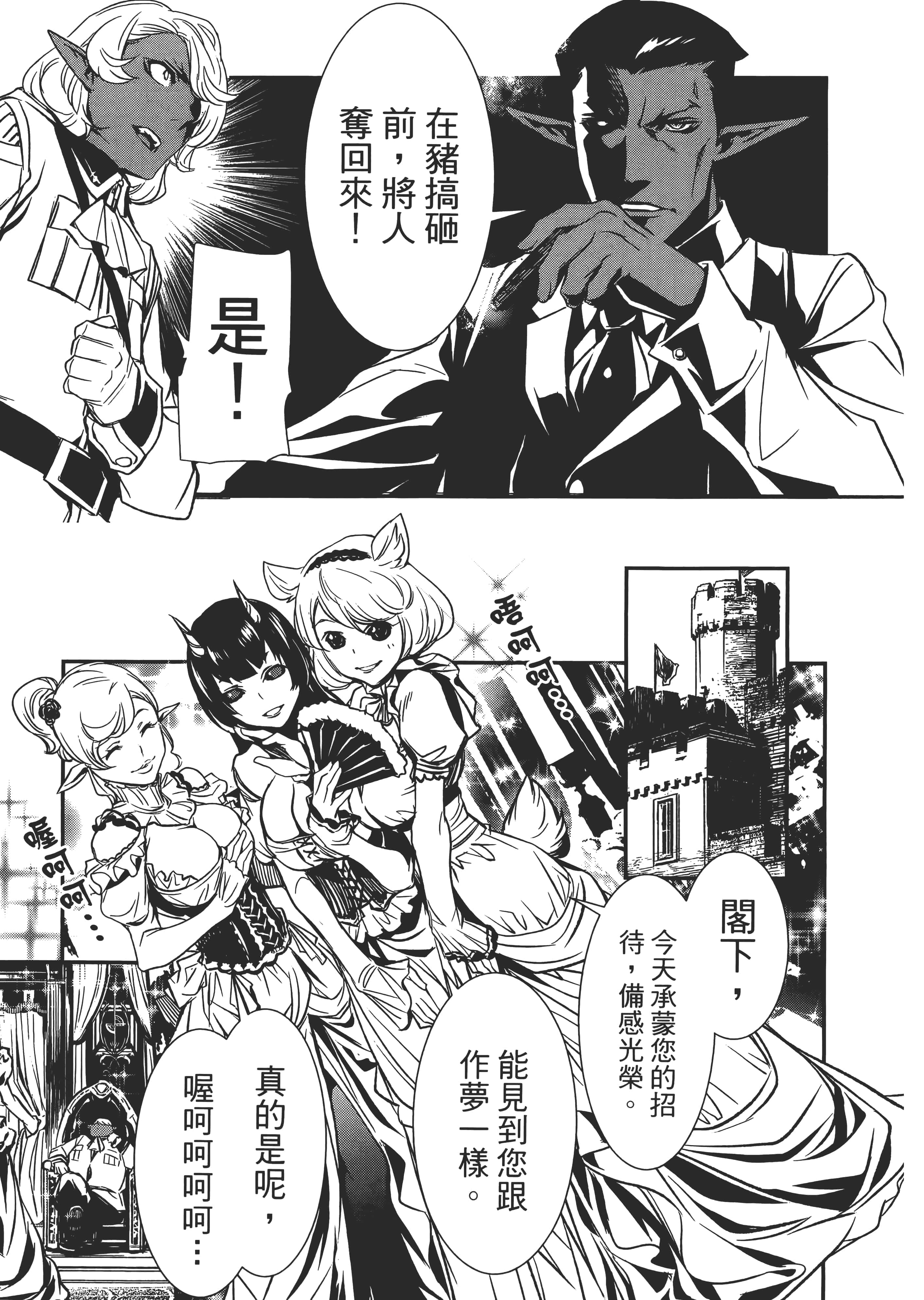 第 59 页