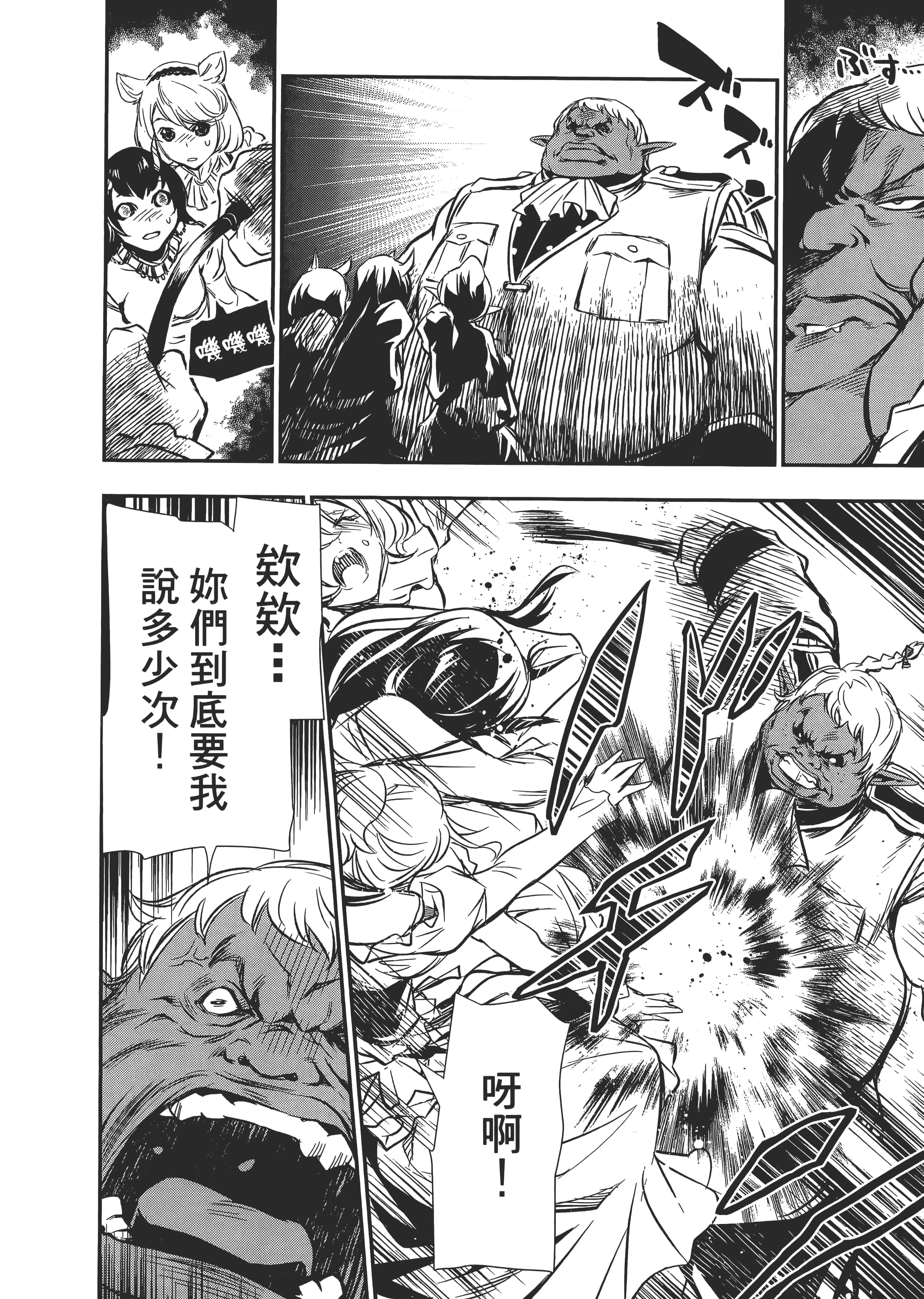 第 60 页