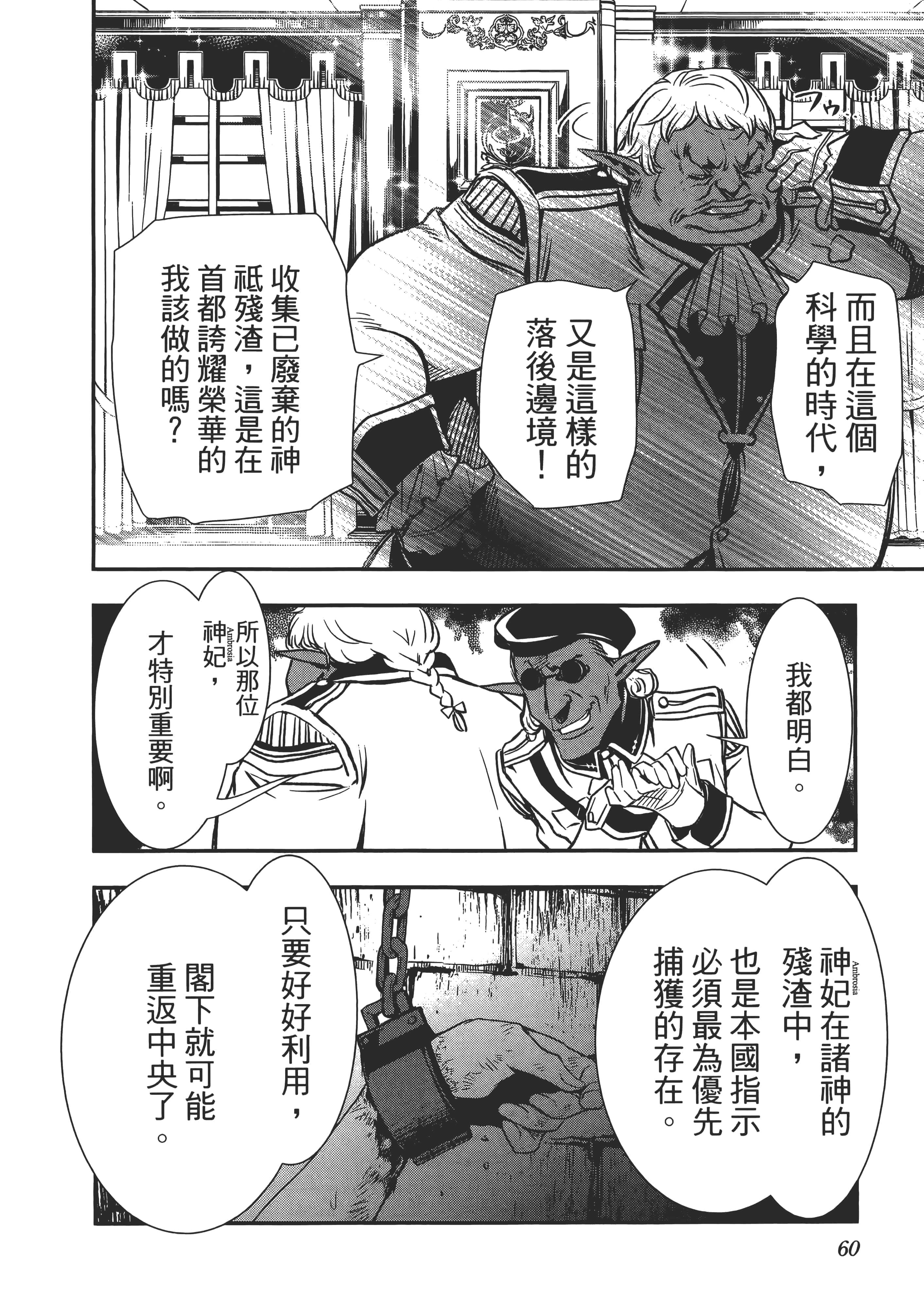 第 62 页