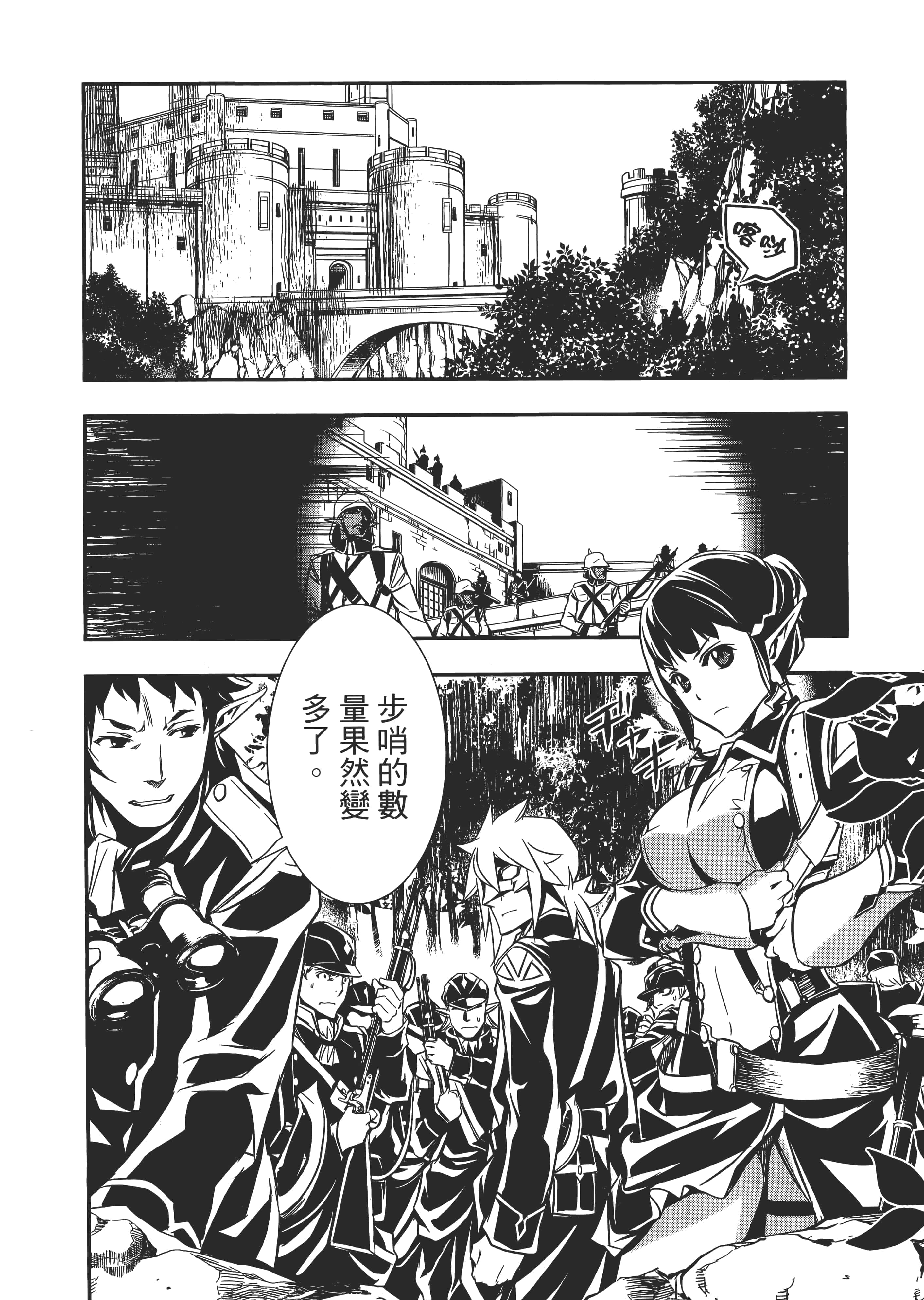 第 64 页