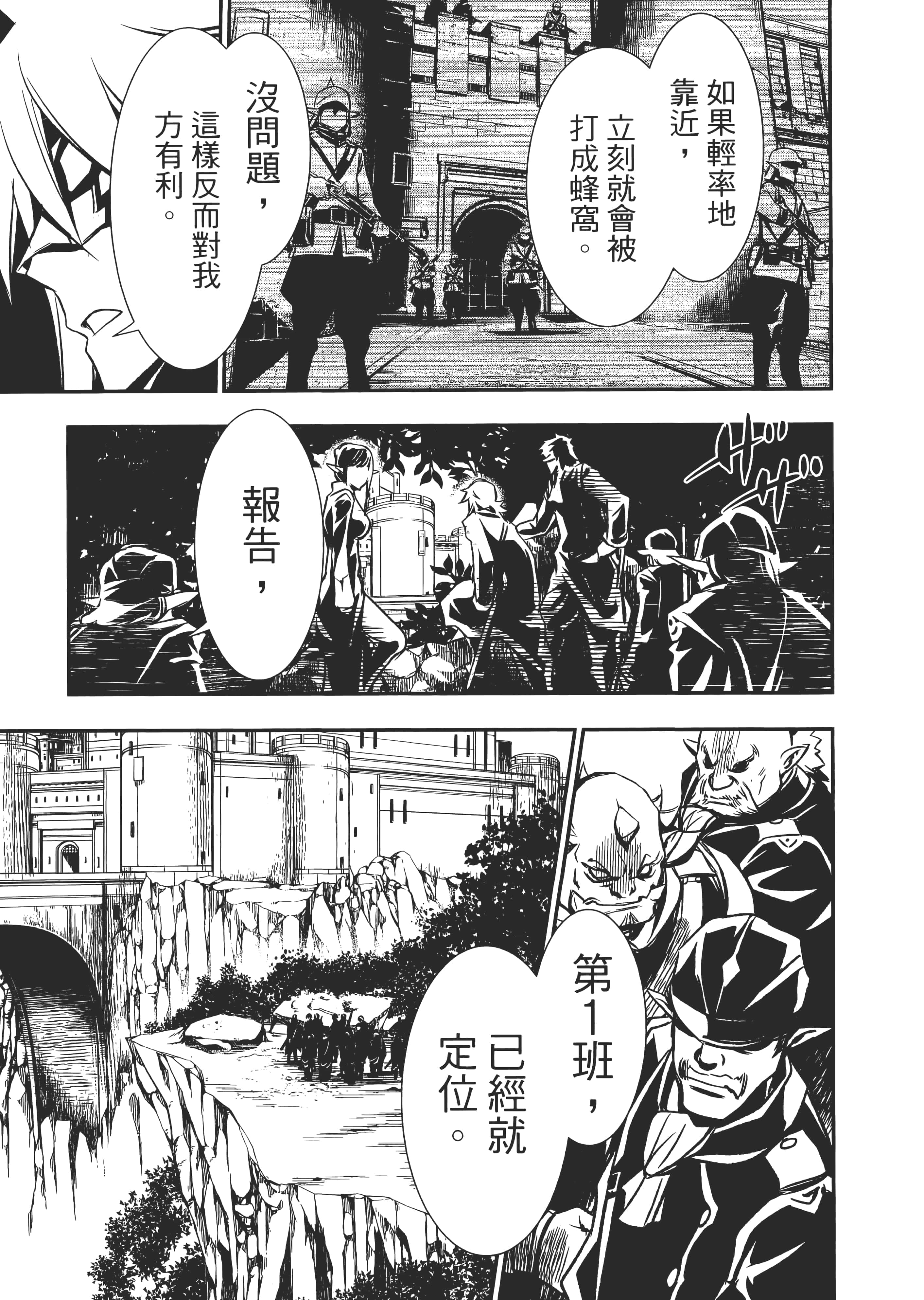 第 65 页