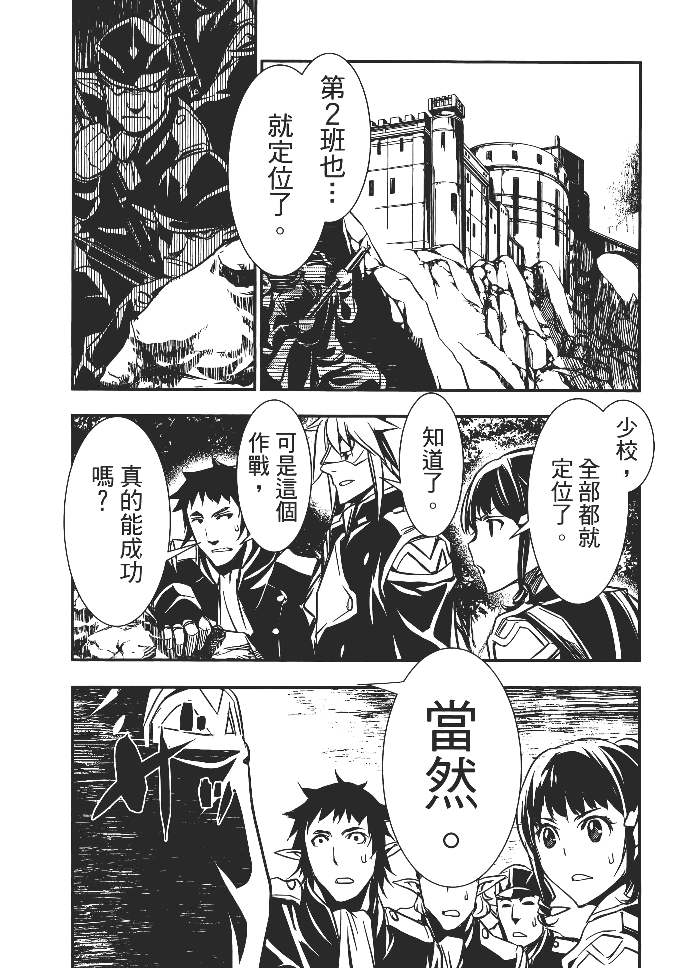 第 66 页