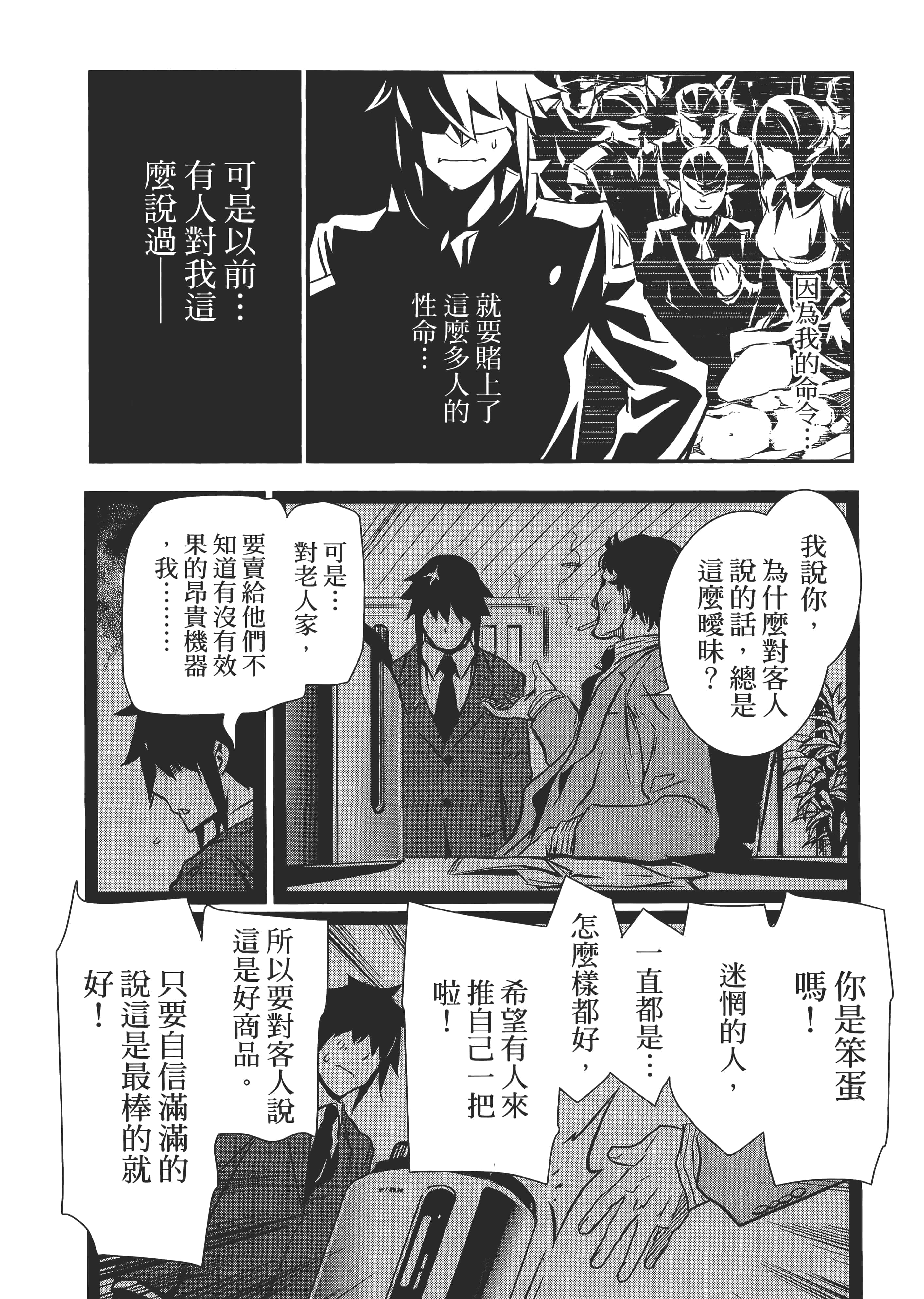 第 68 页