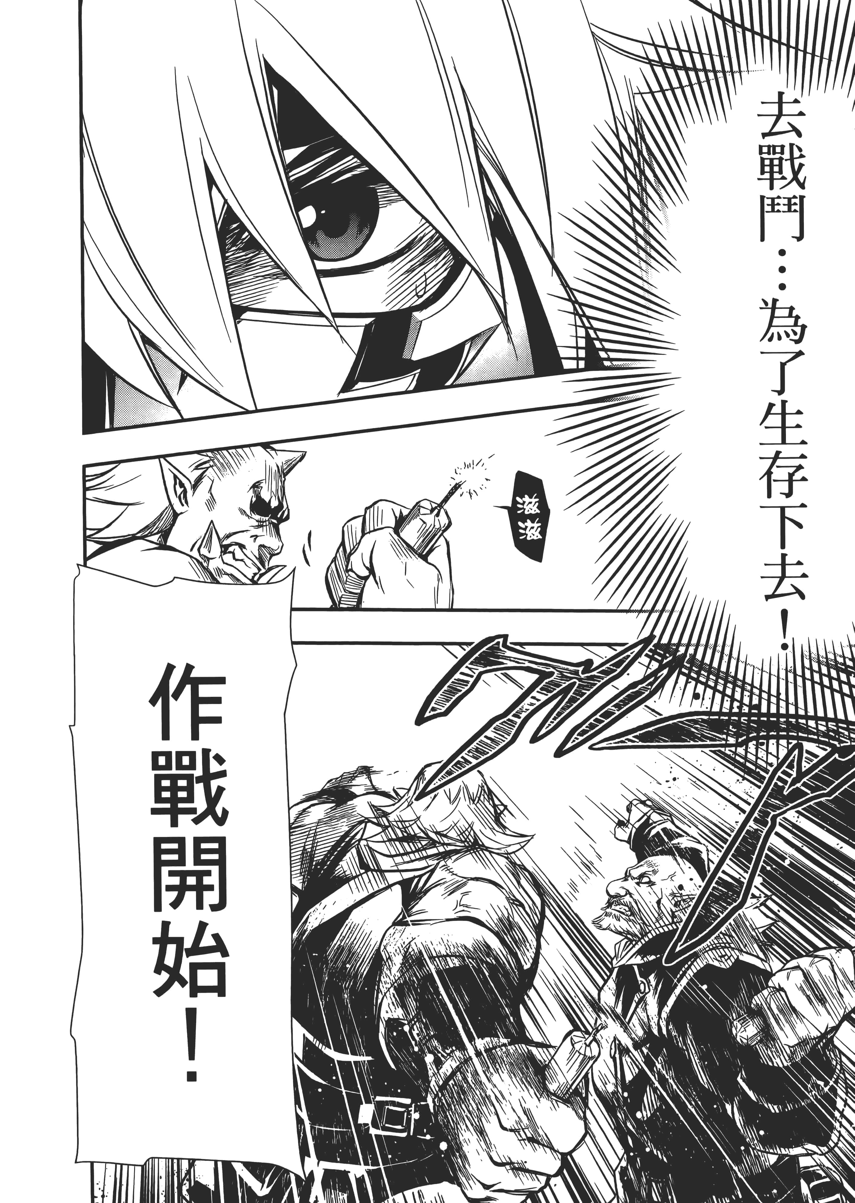 第 70 页