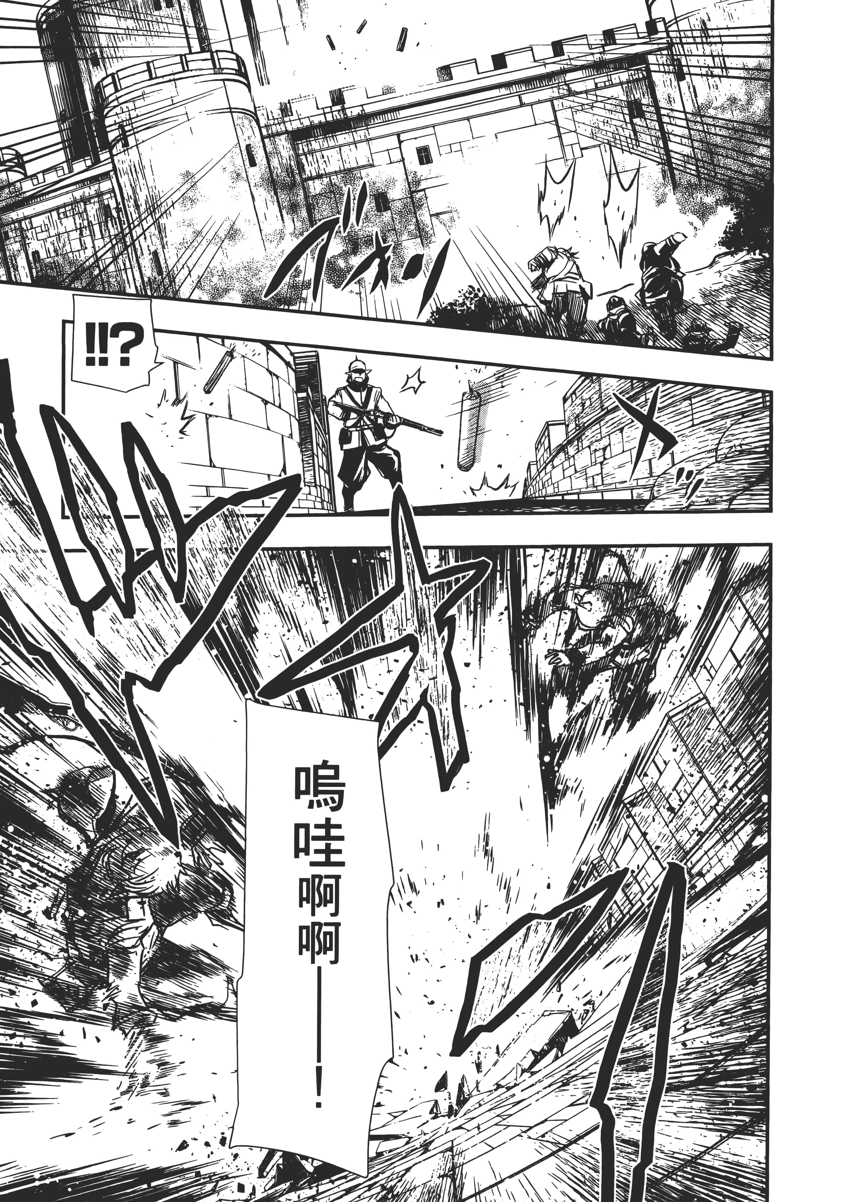 第 71 页