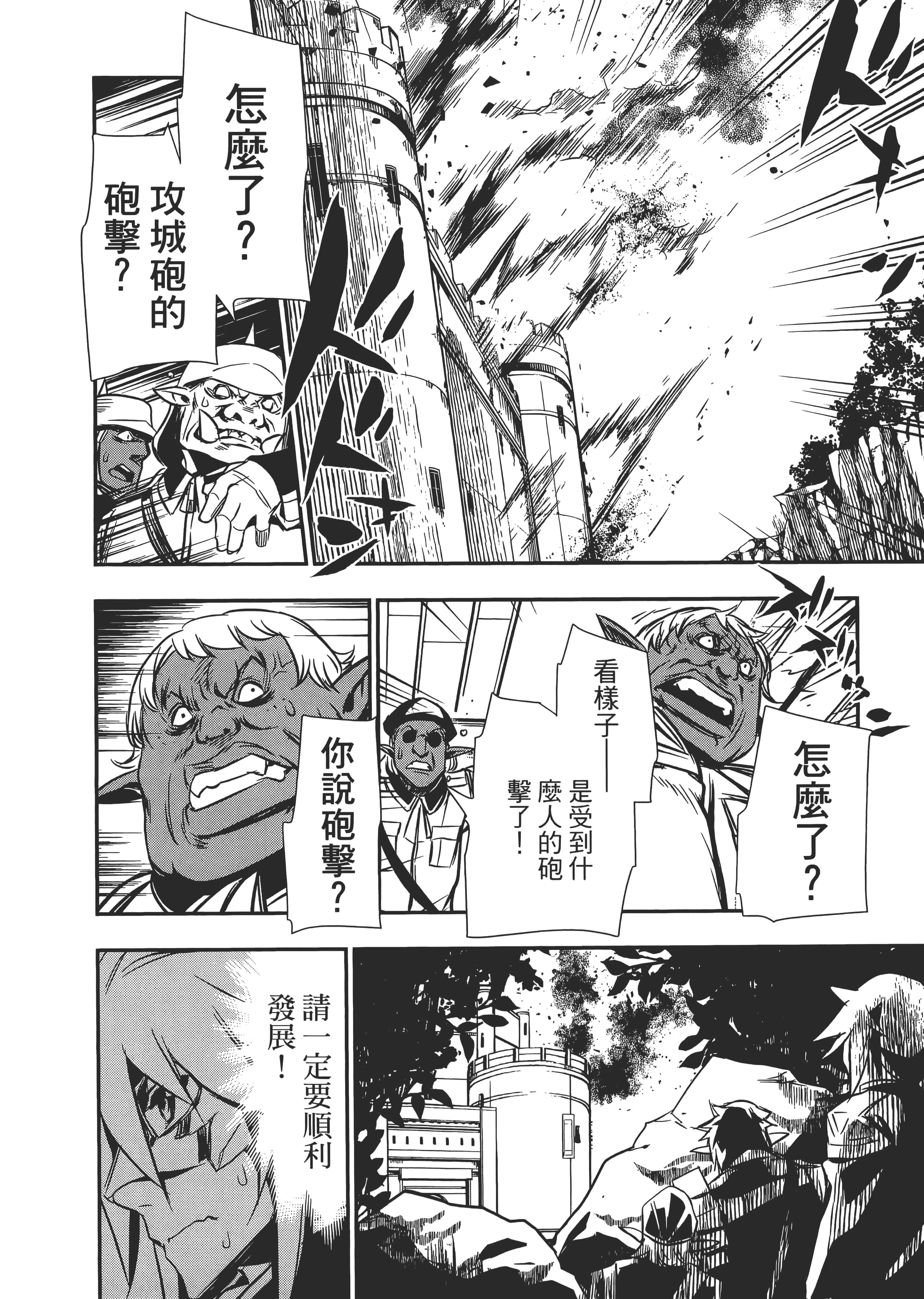 第 72 页